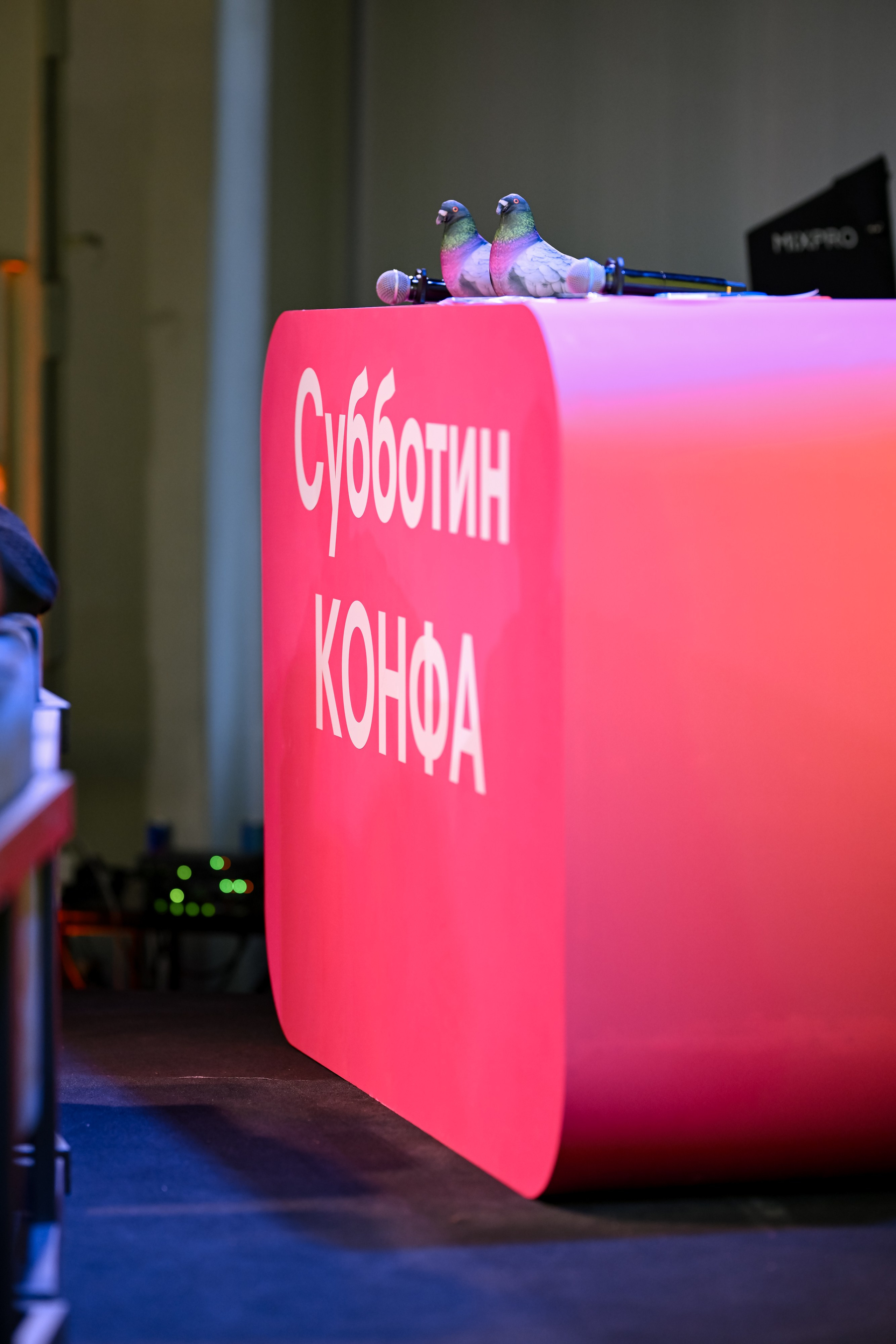 Субботин КОНФА 2025. Портфолио