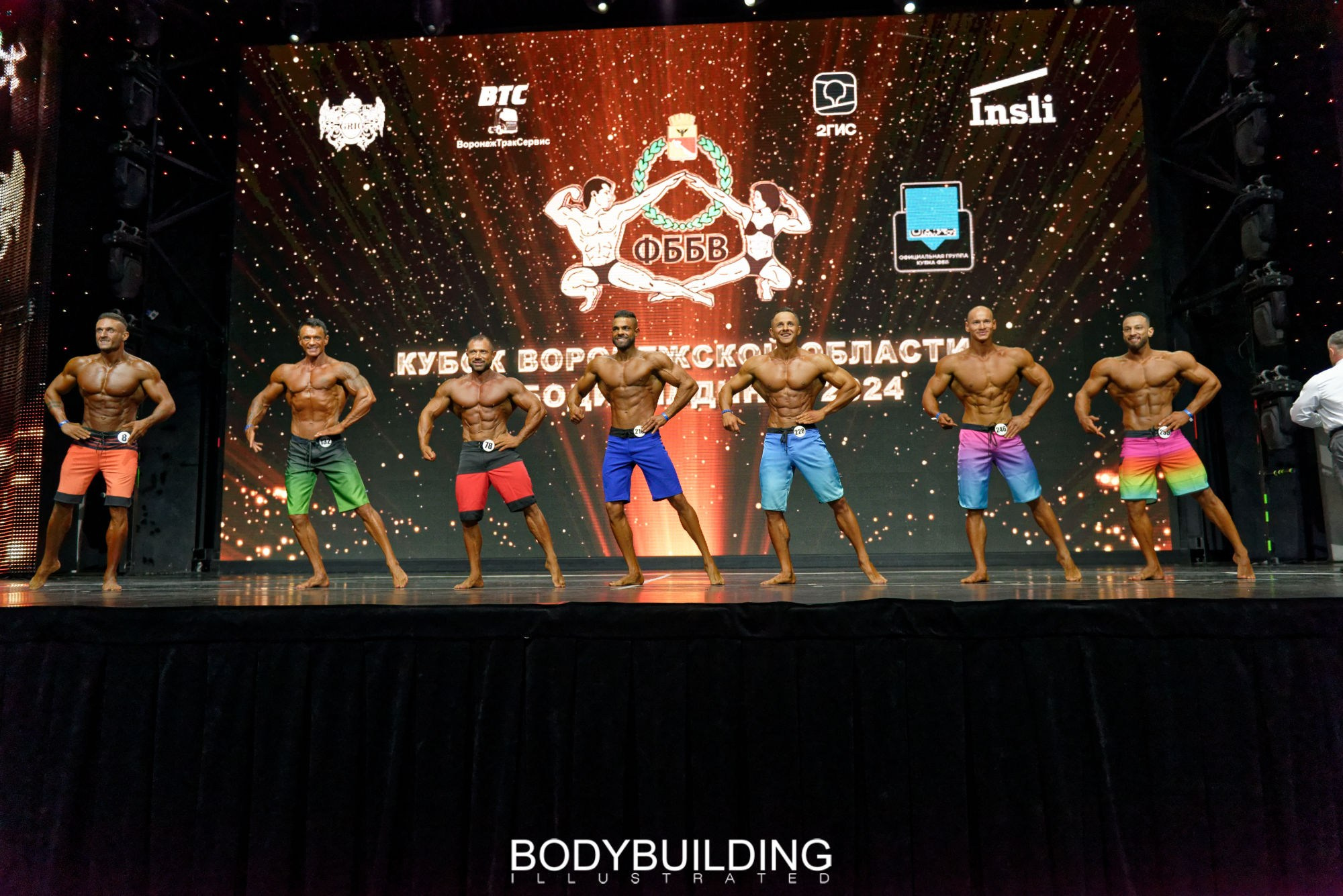 Bodybuilding Illustrated