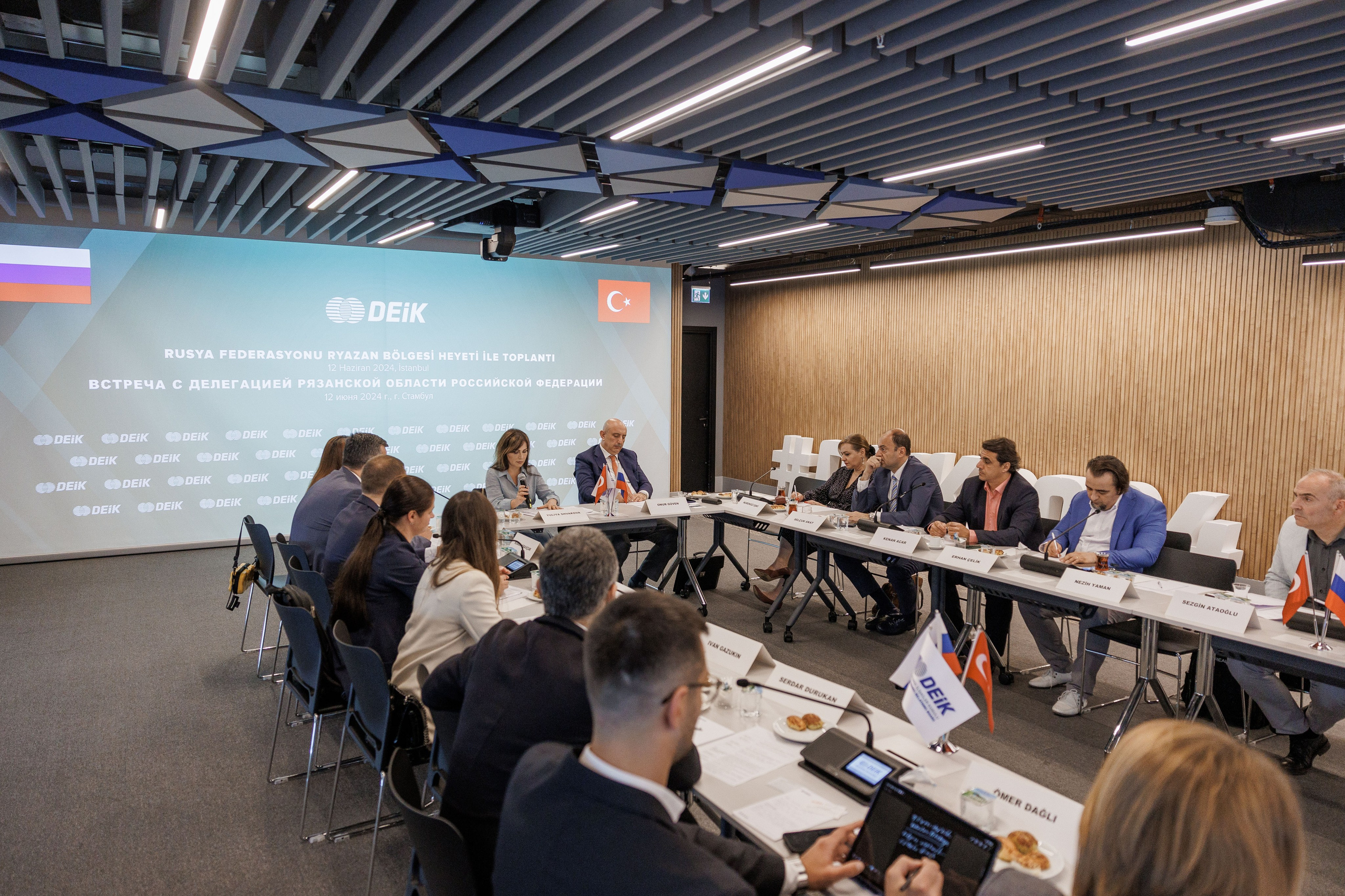 Рязанская делегация. About