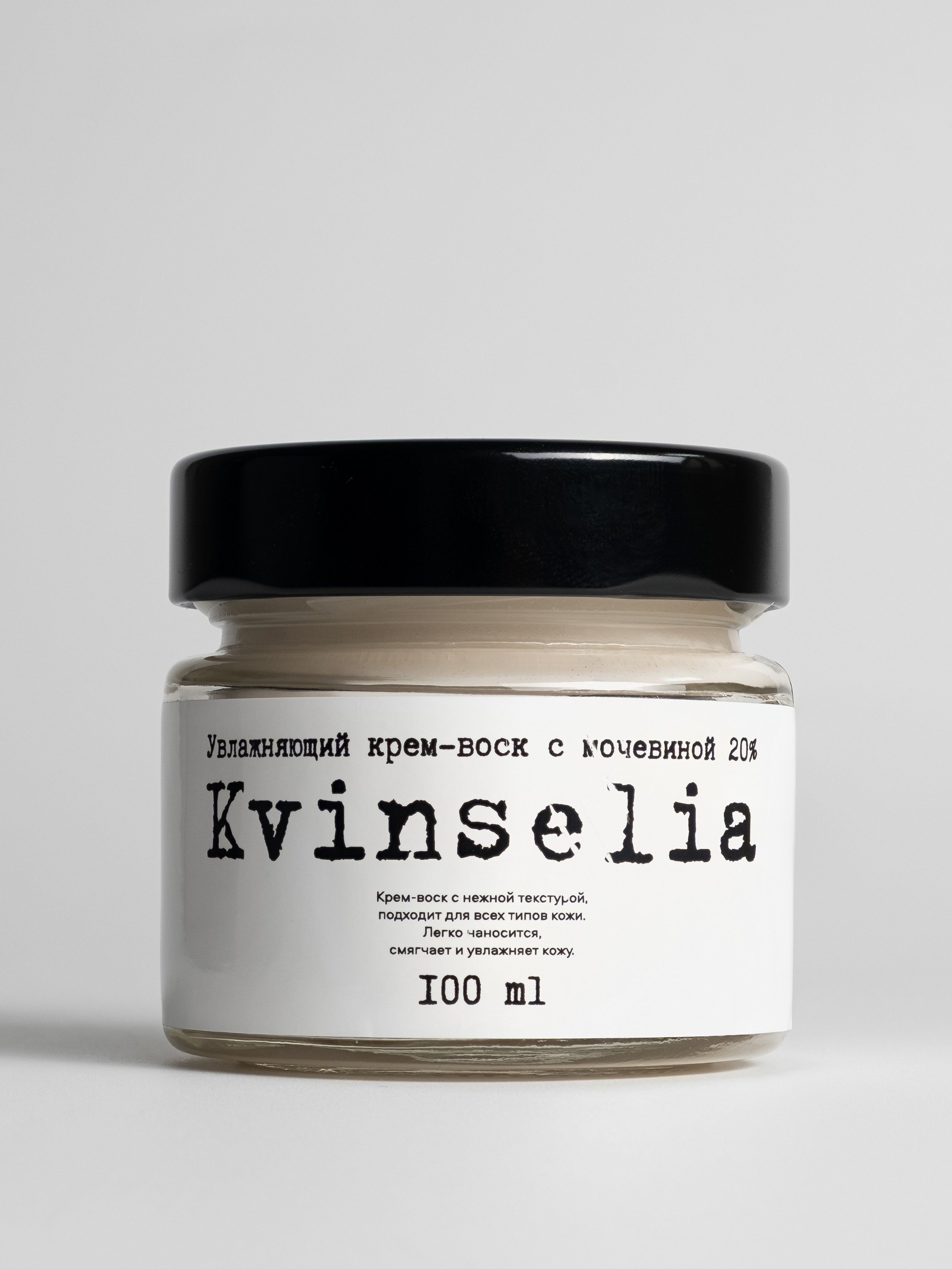 Косметика. Предметный фотограф, инфографика и видео в Санкт-Петербурге