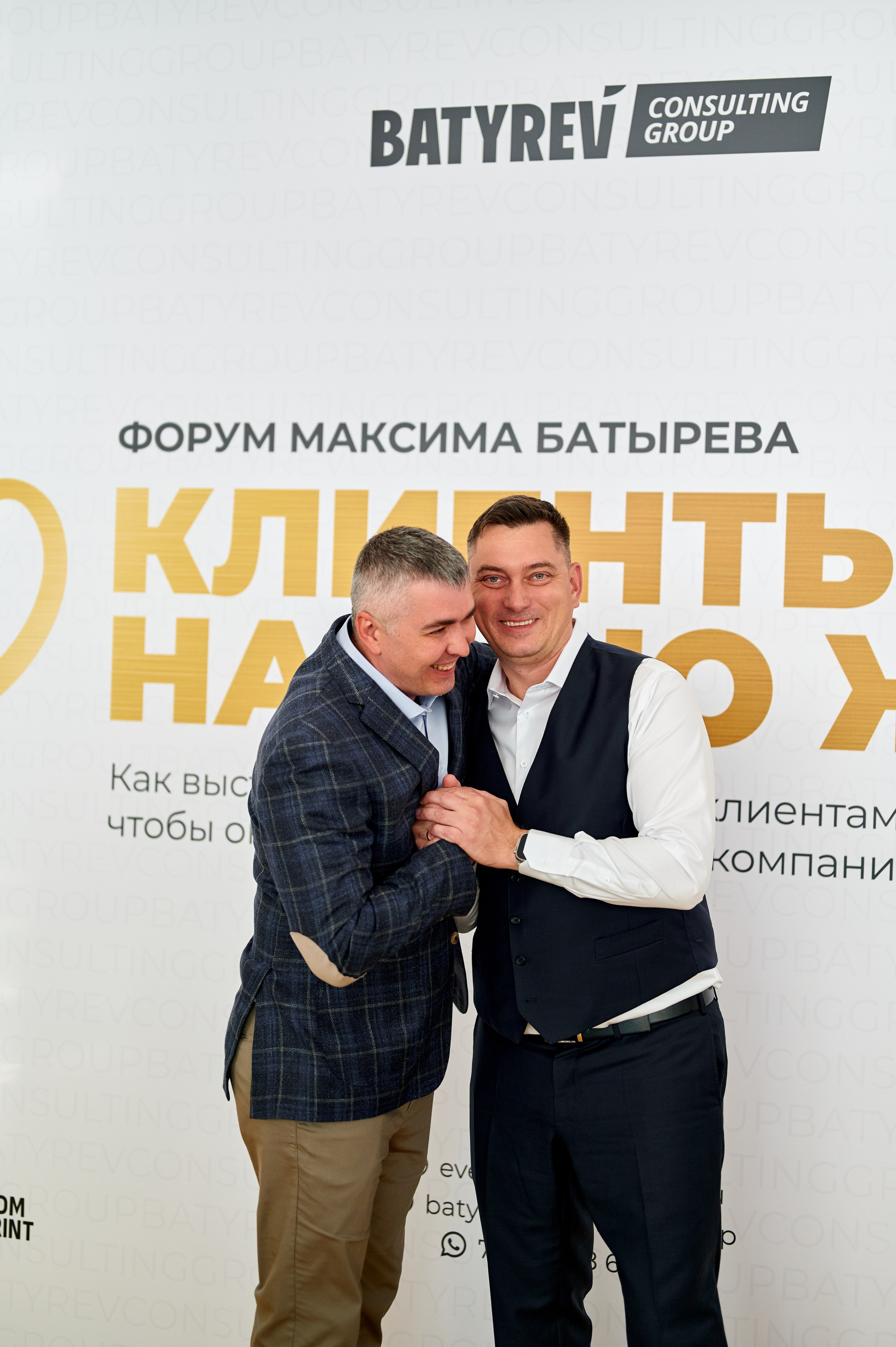 Форум «Клиенты на всю жизнь», г. Москва. Анна Гончарова свадебный и репортажный фотограф в Москве