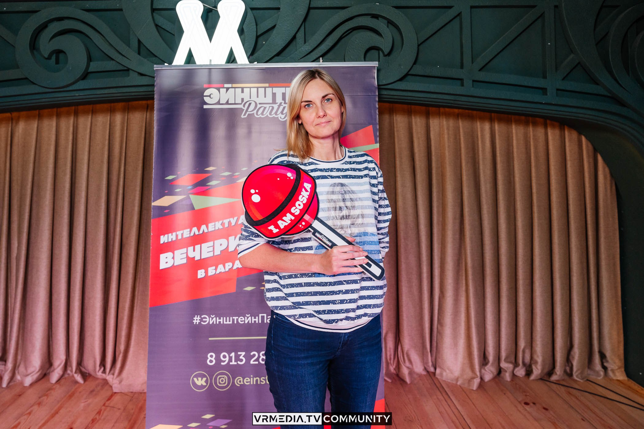 Эйнштейн Party в ресторане «Мюнхен»