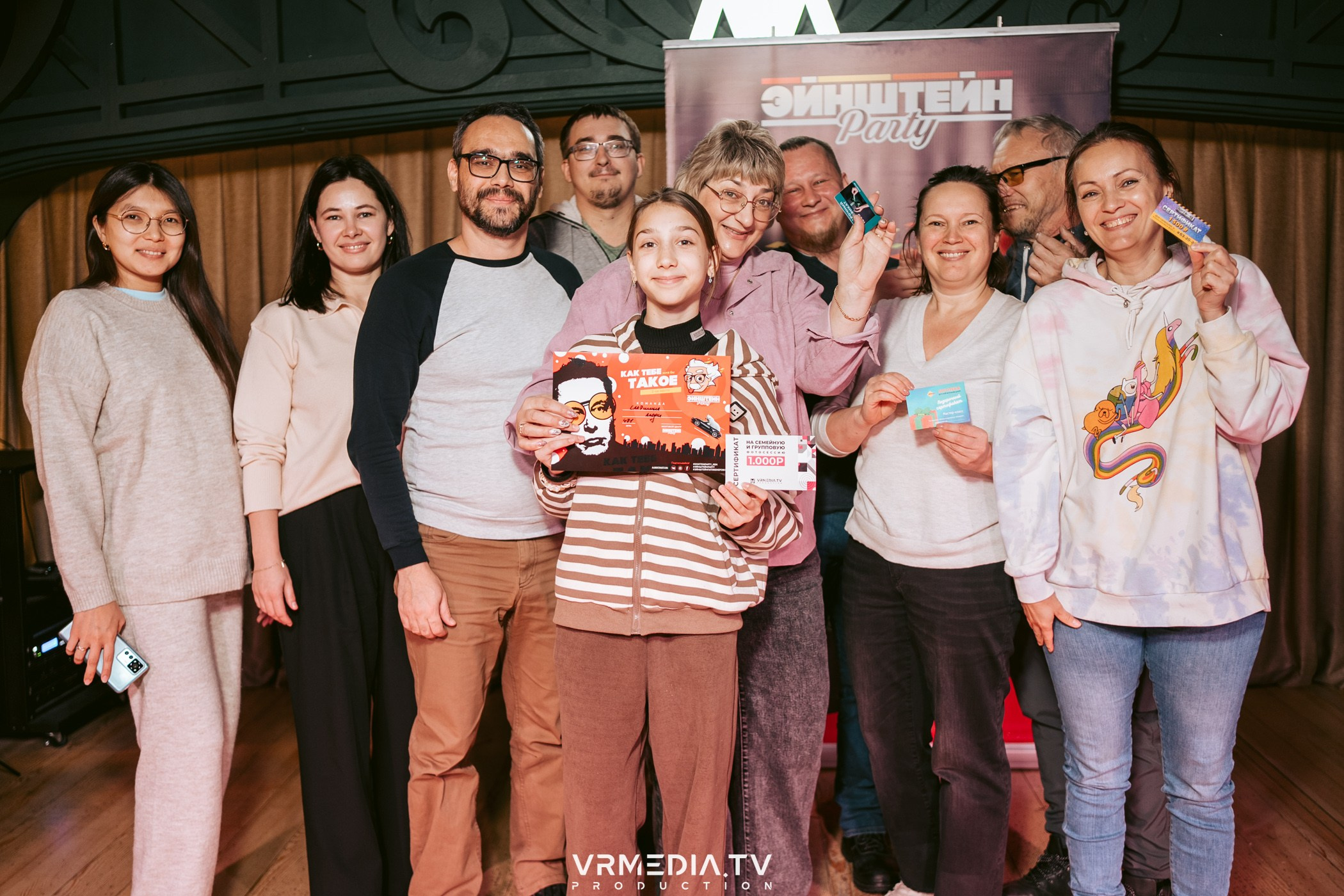 Эйнштейн party в ресторане «Мюнхен»