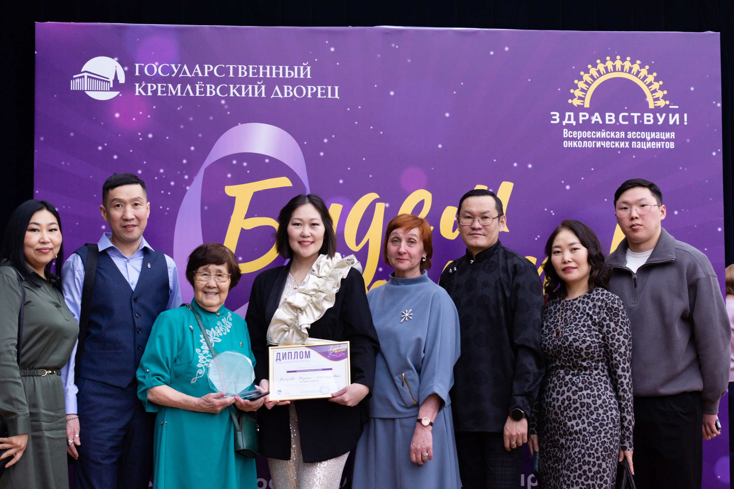 Премия «Будем жить» 2024 г. Государственный Кремлевский Дворец. Портретный и репортажный Фотограф в Москве Александра Комарницкая