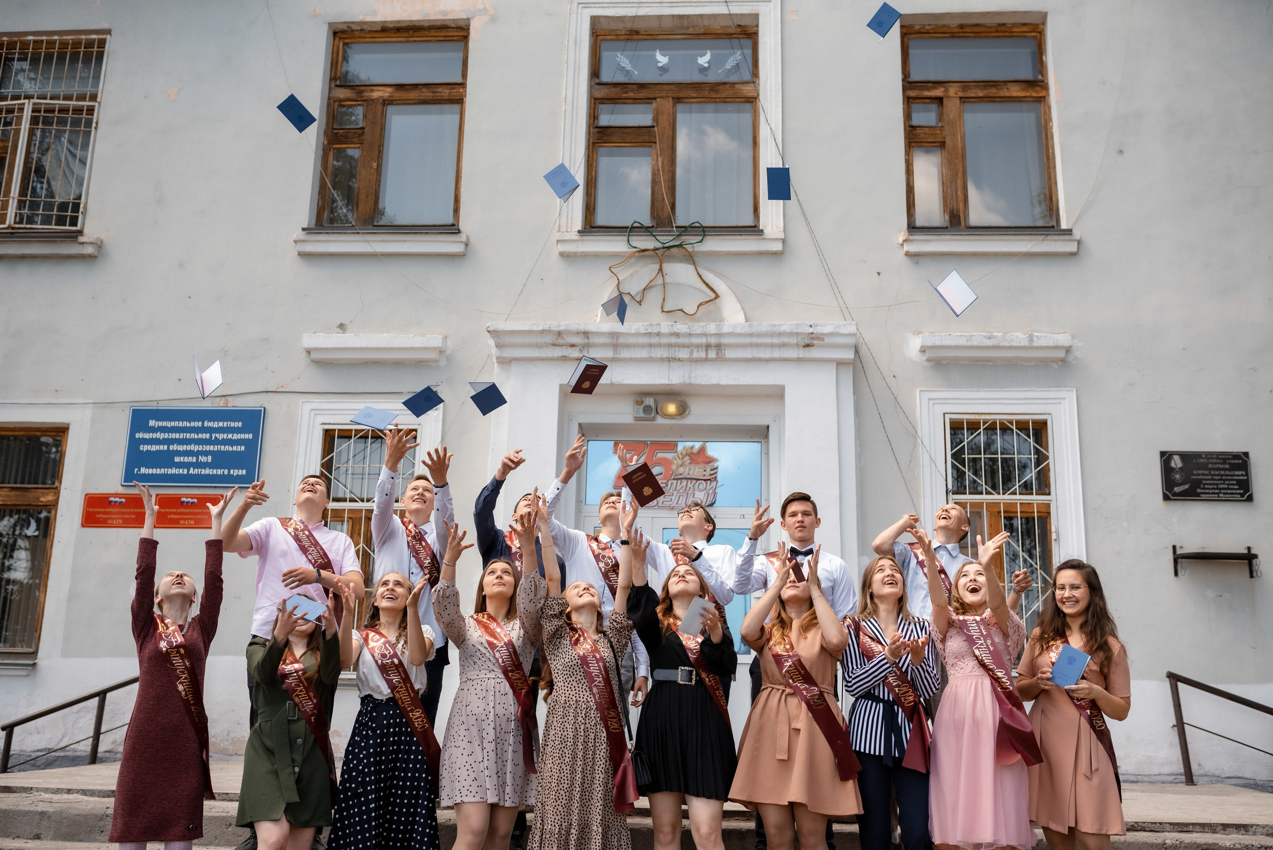 Школьная фотосъёмка. Сергей Богомолов. Свадебный и семейный фотограф