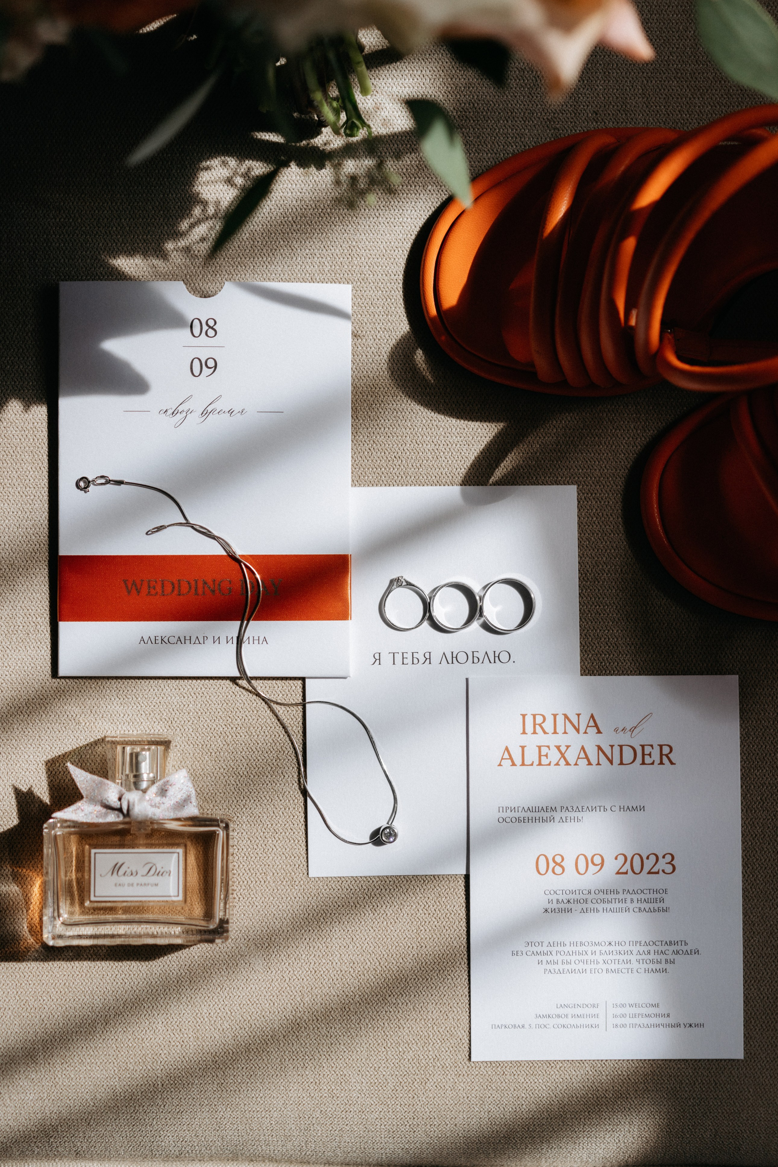 Александр и Ирина. Свадебный и семейный фотограф в Калининграде Анастасия Гриценко