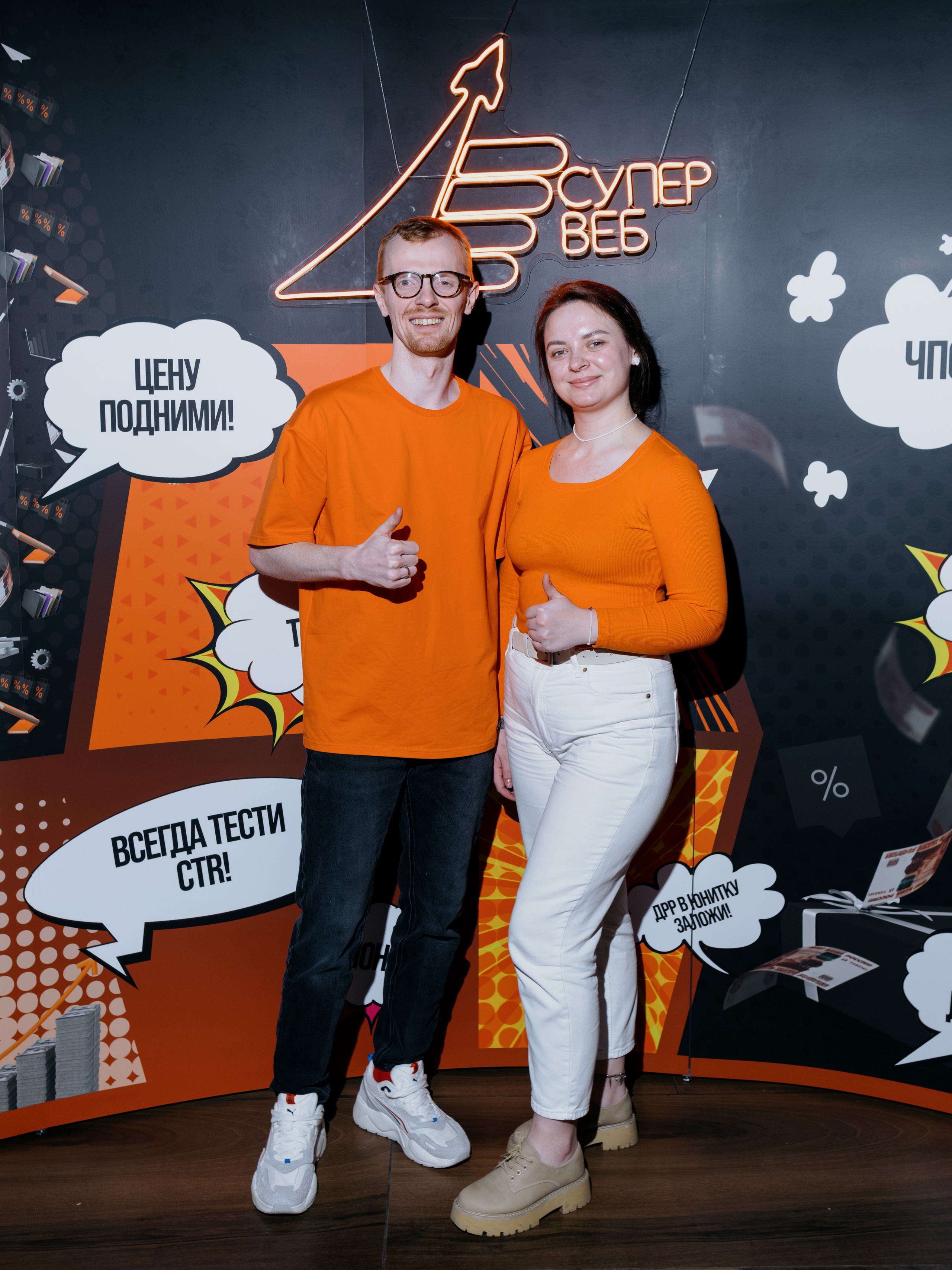 Выпускной СуперВеб. Репортажный и портретный фотограф в Москве Илья Спиридонов