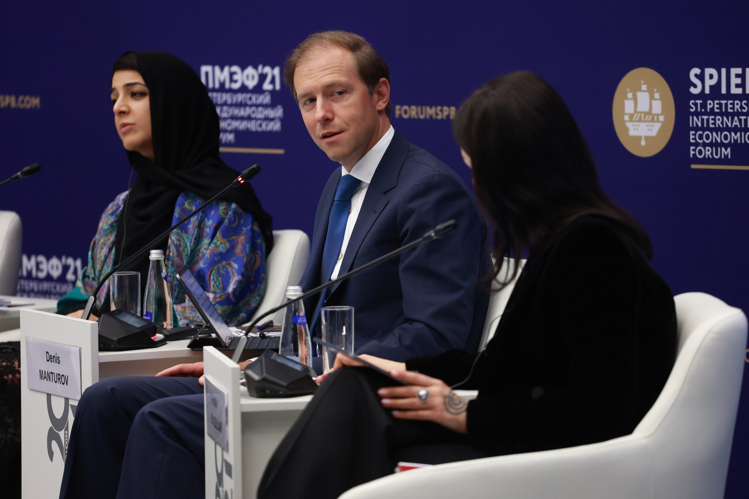 Форумы и деловые мероприятия. Фотограф на мероприятие в Санкт-Петербурге