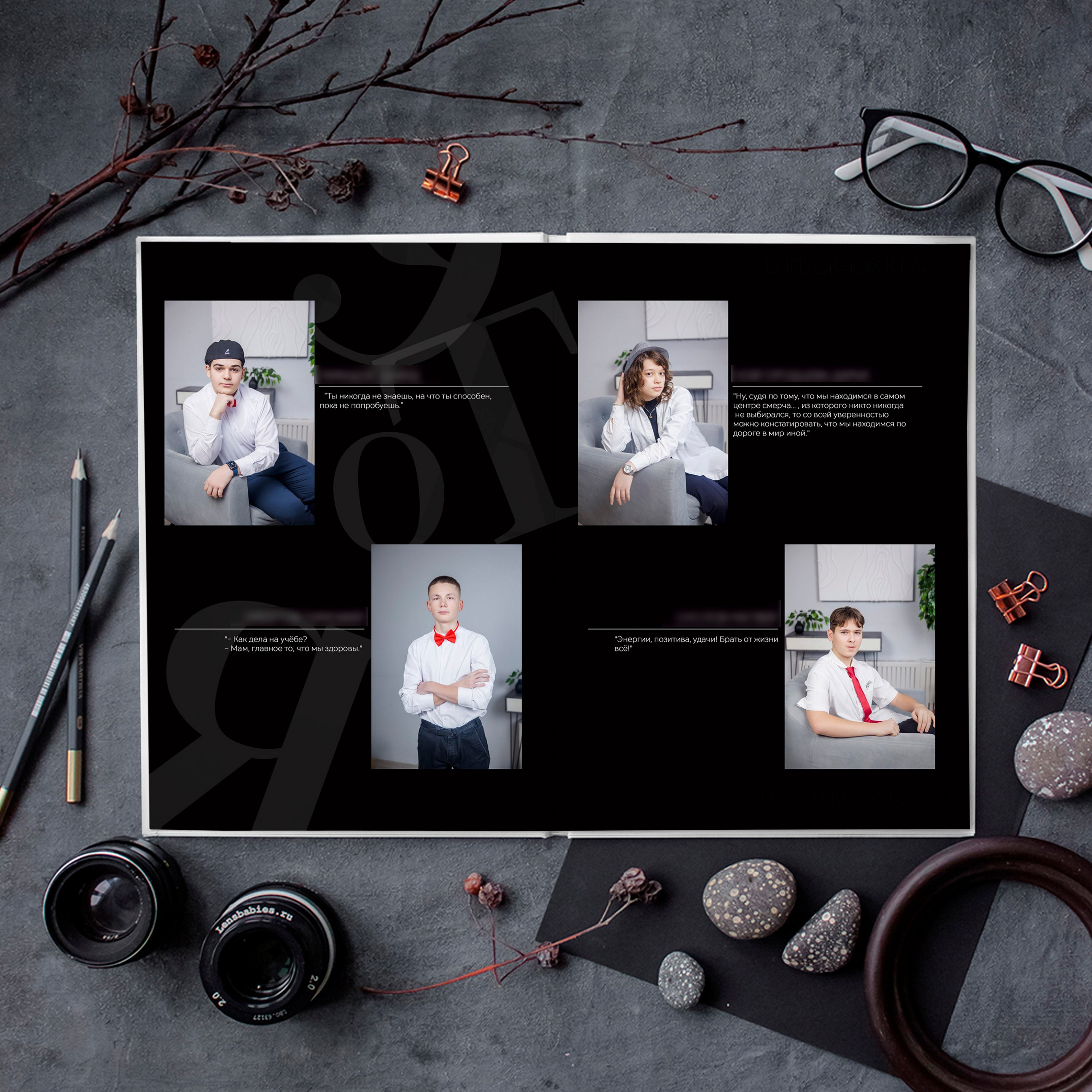 Выпускной альбом для старшей школы в Зеленограде в тёмных тонах. Выпускные альбомы в Зеленограде и Москве