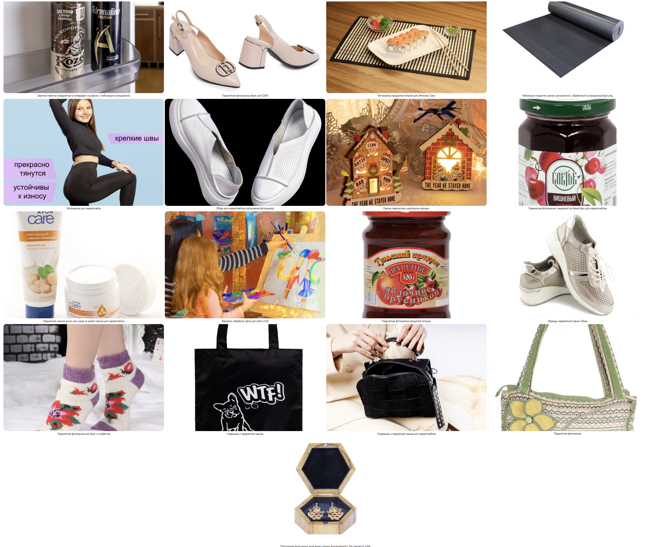 Услуги. Фотограф в Туле Крупский АнДРей. Фотостудия «КАДР71» в Туле