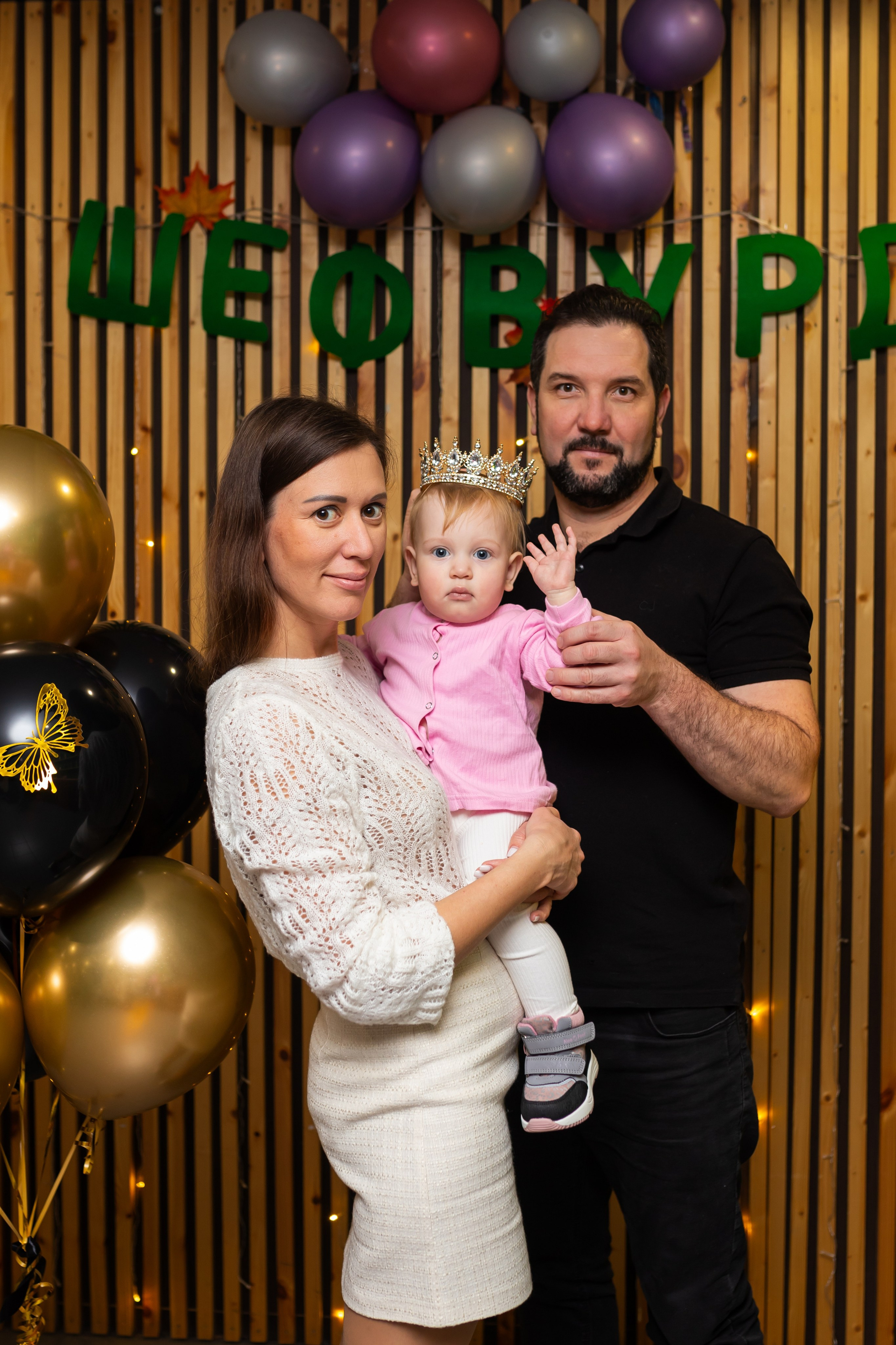 День рождение Златы. Марина Шаймухаметова. Фотограф в Уфе