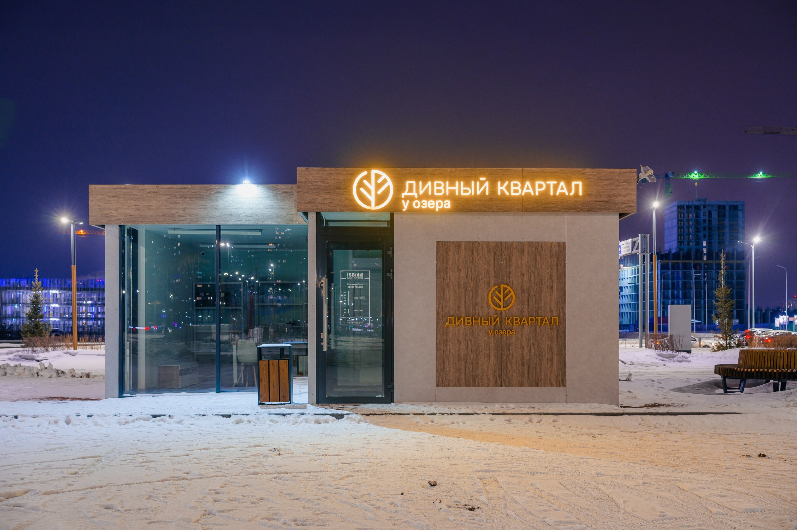 NOVA / РЕКЛАМА