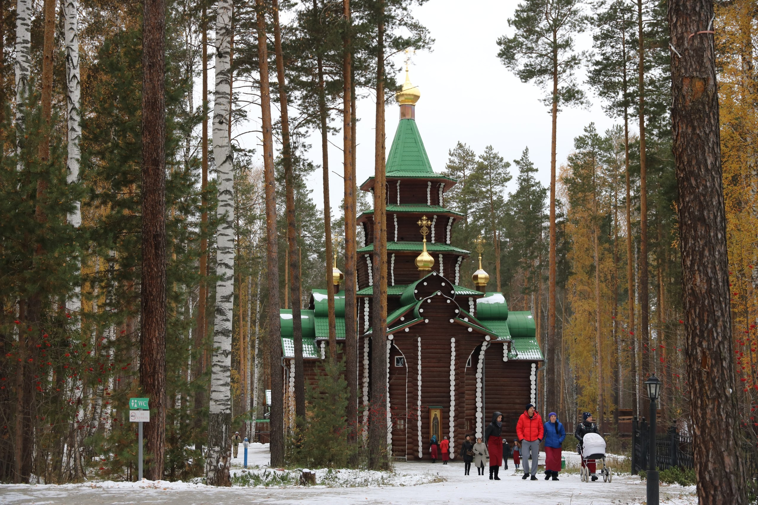 Екатеринбург | 21-23.10.2016. Галерея Фантим