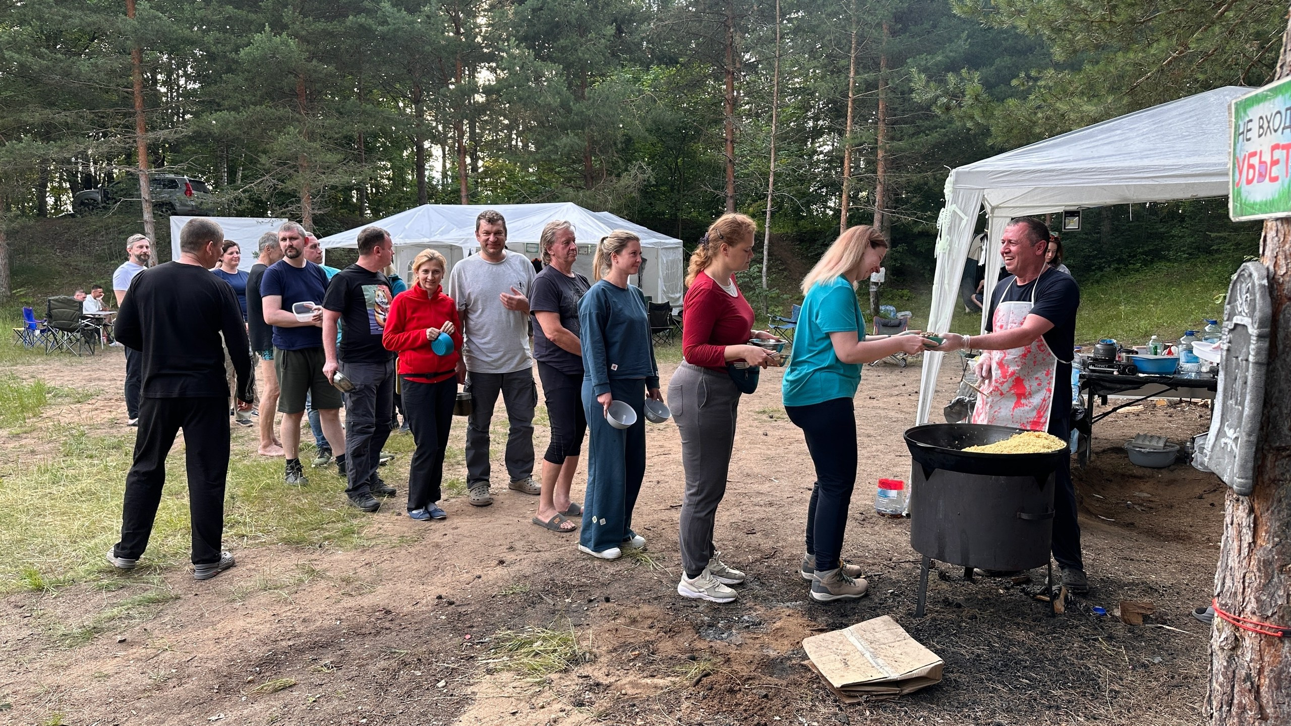 Походная Романтика 48. Зомбический уикенд | 27 — 29.06.25. Галерея Фантим