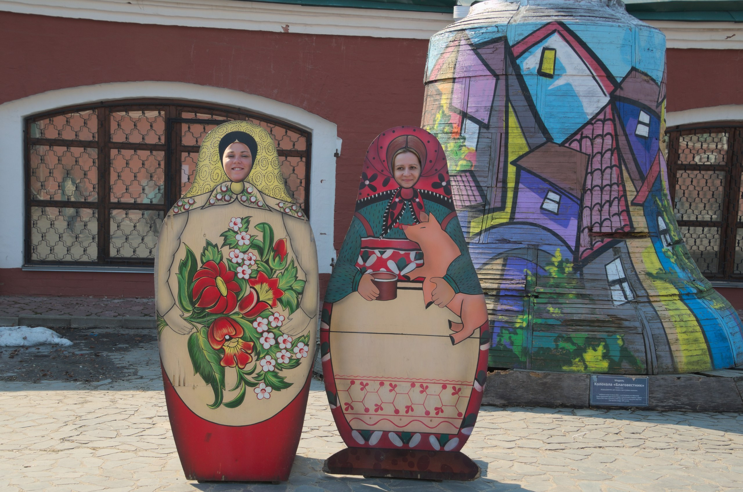 Поездка в Александров | 15.04.2018. Галерея Фантим