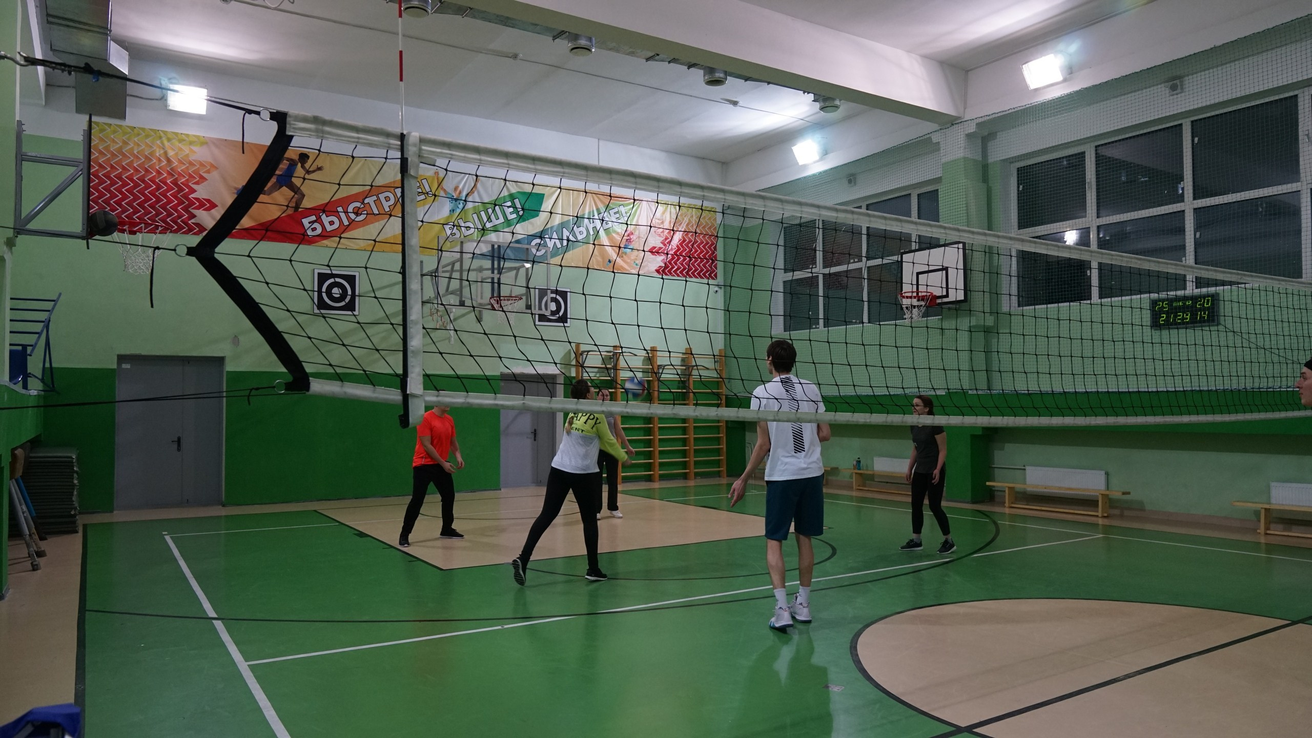 Волейбол | 25.02.2020. Галерея Фантим