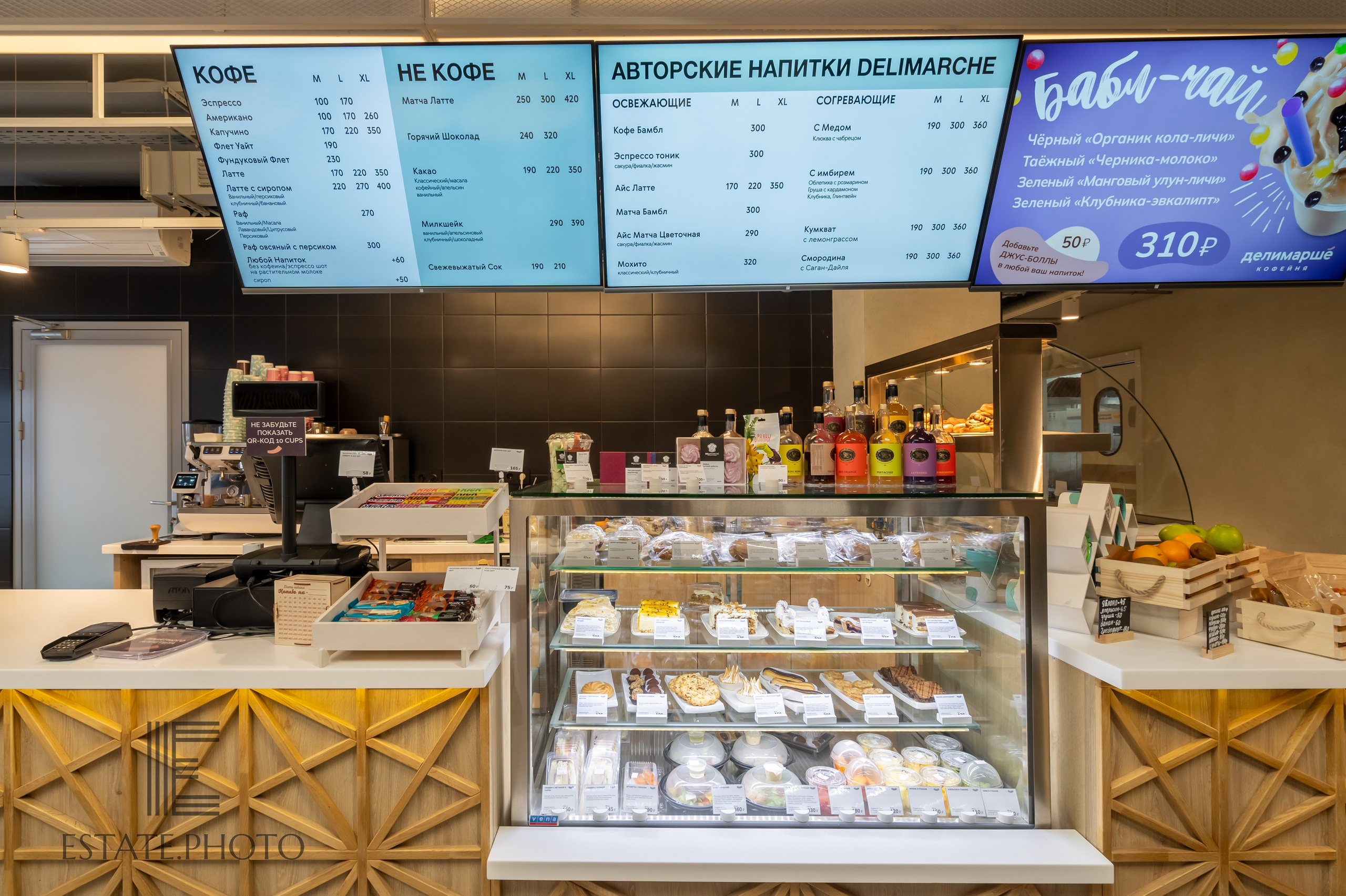 Кафе и рестораны. Интерьерный фотограф Москва Татьяна Казакова