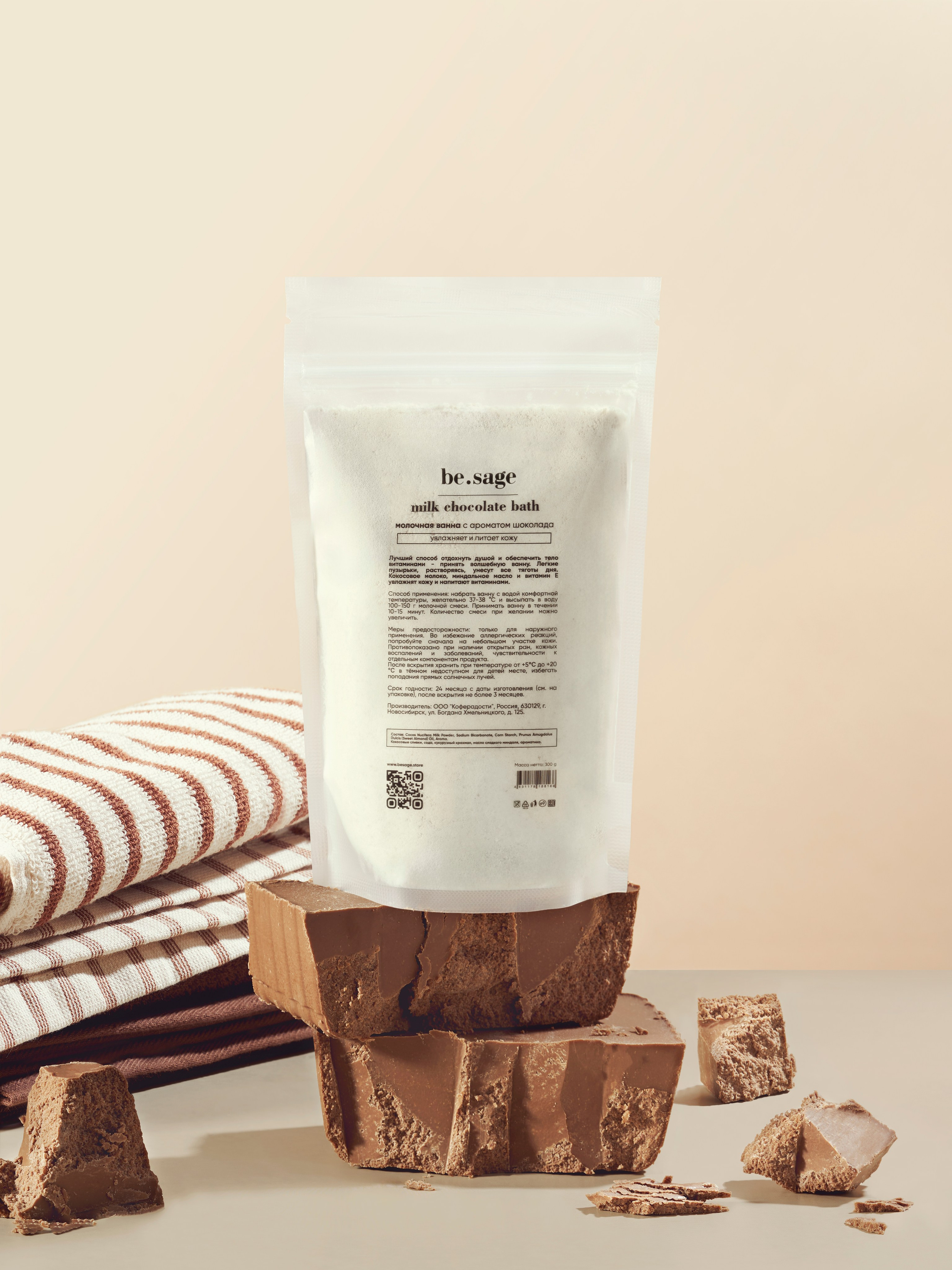 Косметика. Предметный фотограф в Новосибирске Лебедева Дарина