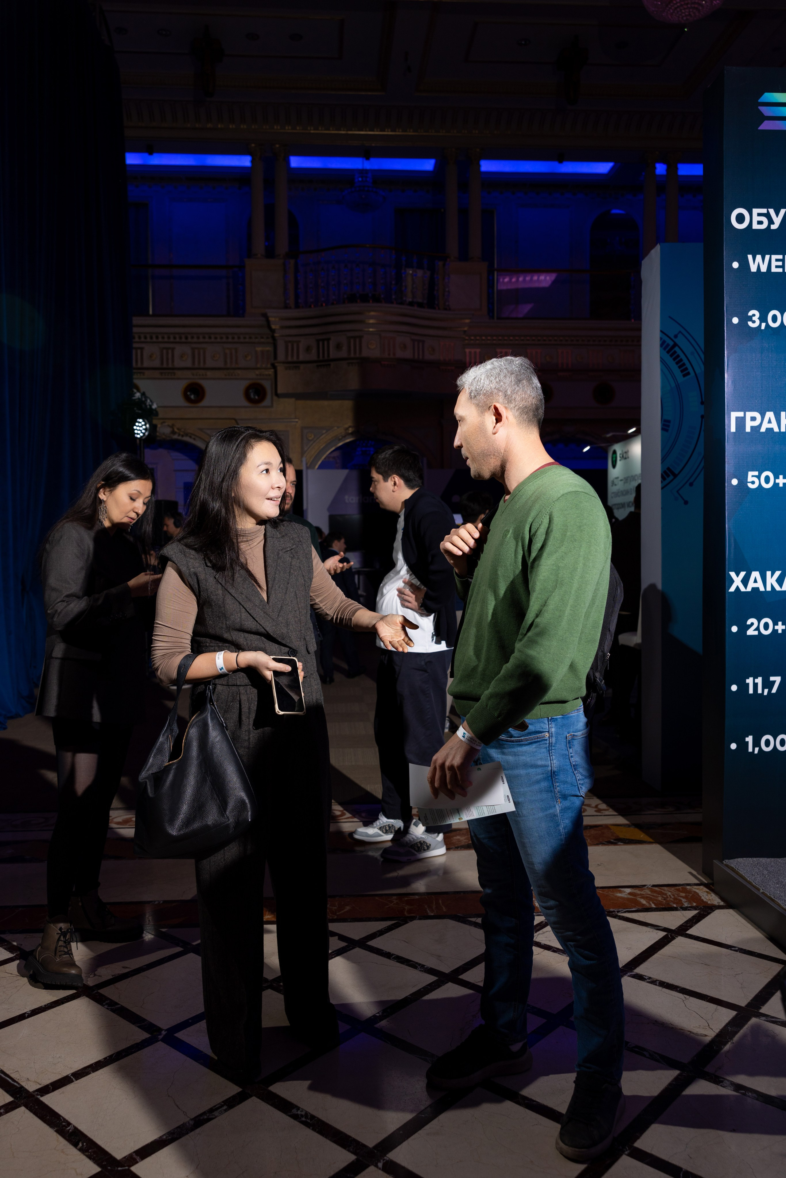 Форум Central Asia Fintech Summit. Кристина Шнайдер репортажный фотограф Алматы