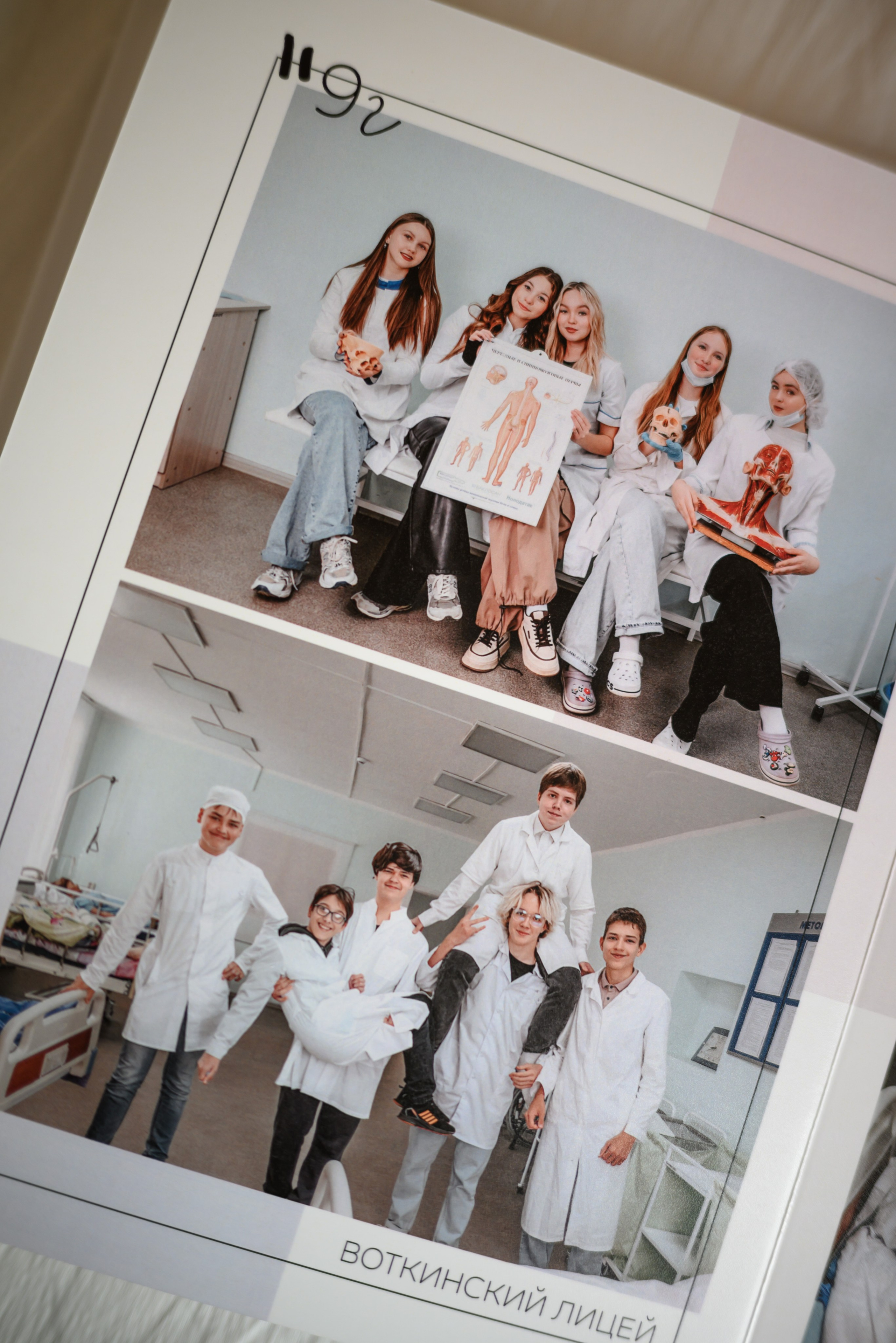 Старшая школа. Альбомы. Современные выпускные альбомы. Воткинск