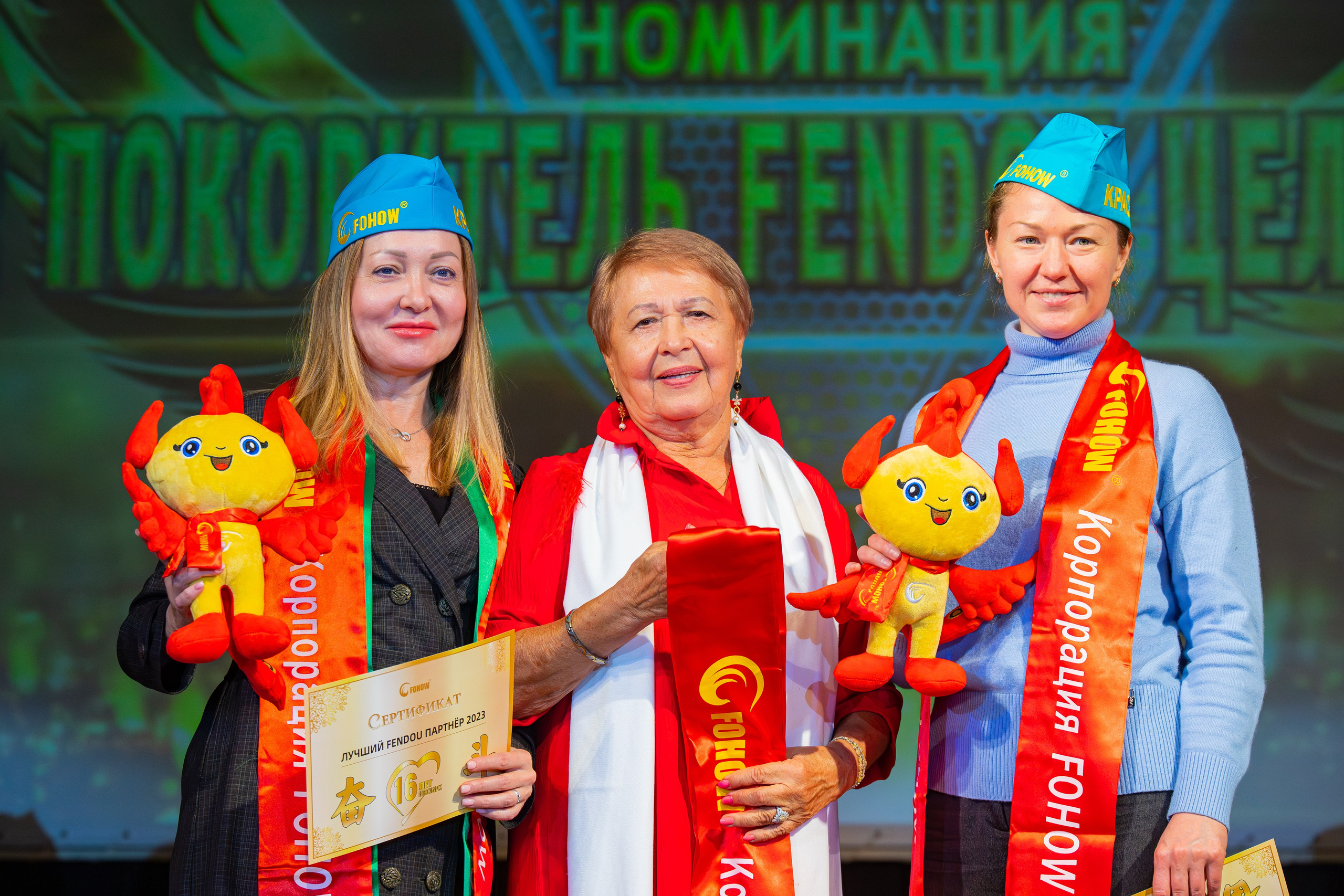 Корпорация FOHOW. Фотограф Александр Поздняков  Новосибирск