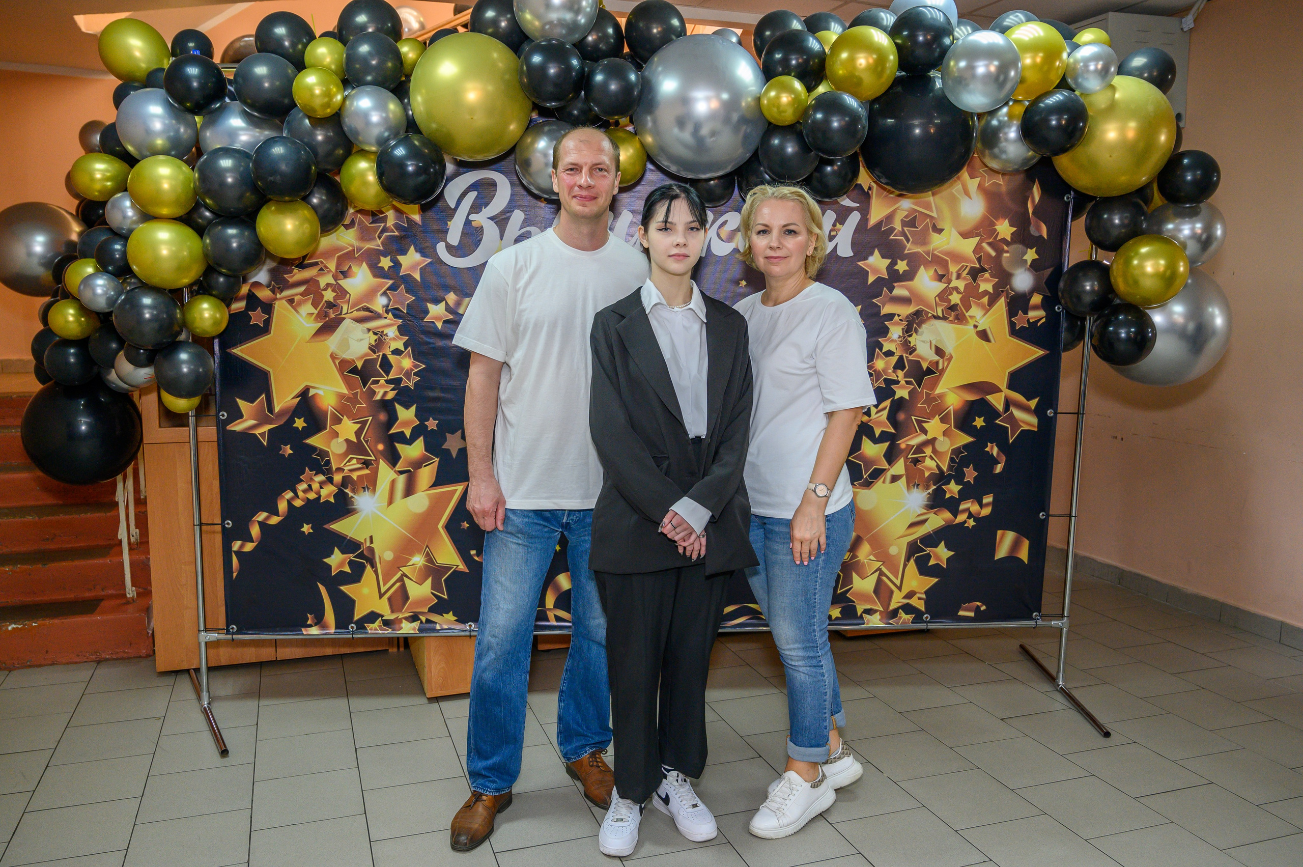 Выпускной 2023