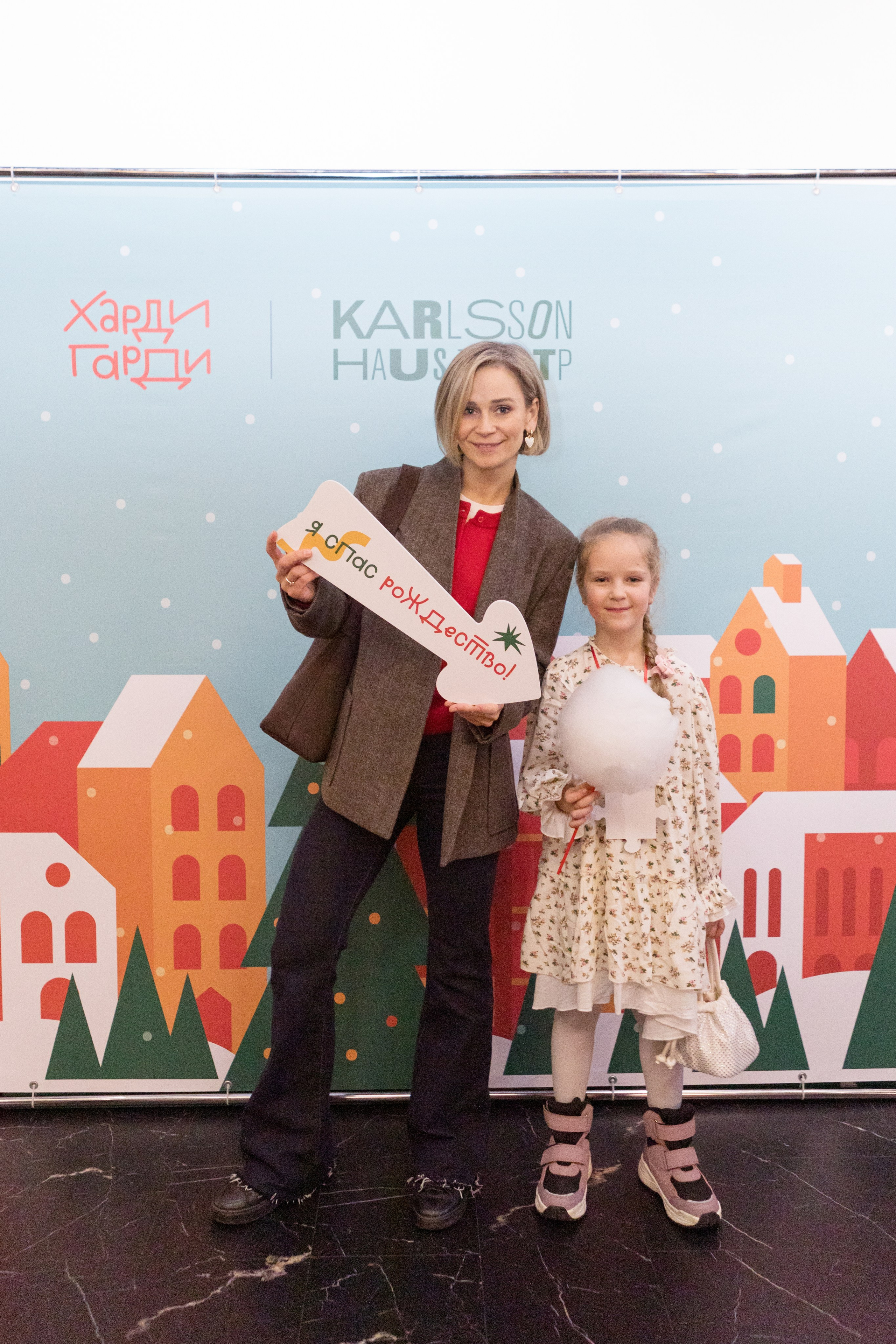 Семейный интерактивный праздник Харди Гарди и KARLSSON HOUS. Детский и контент фотограф Надя Волкова Санкт-Петербург