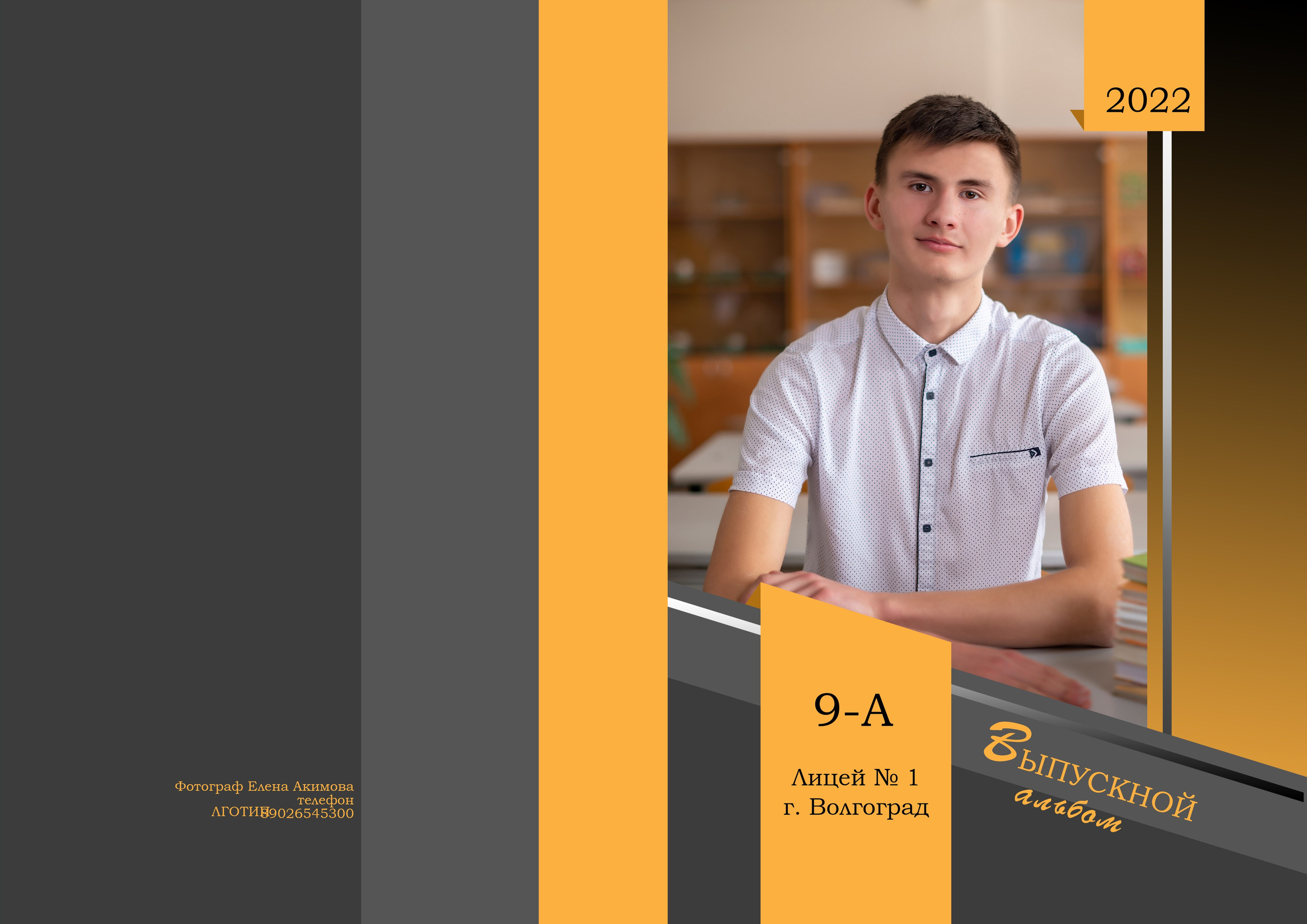 Услуги. Elena Akimova фотограф