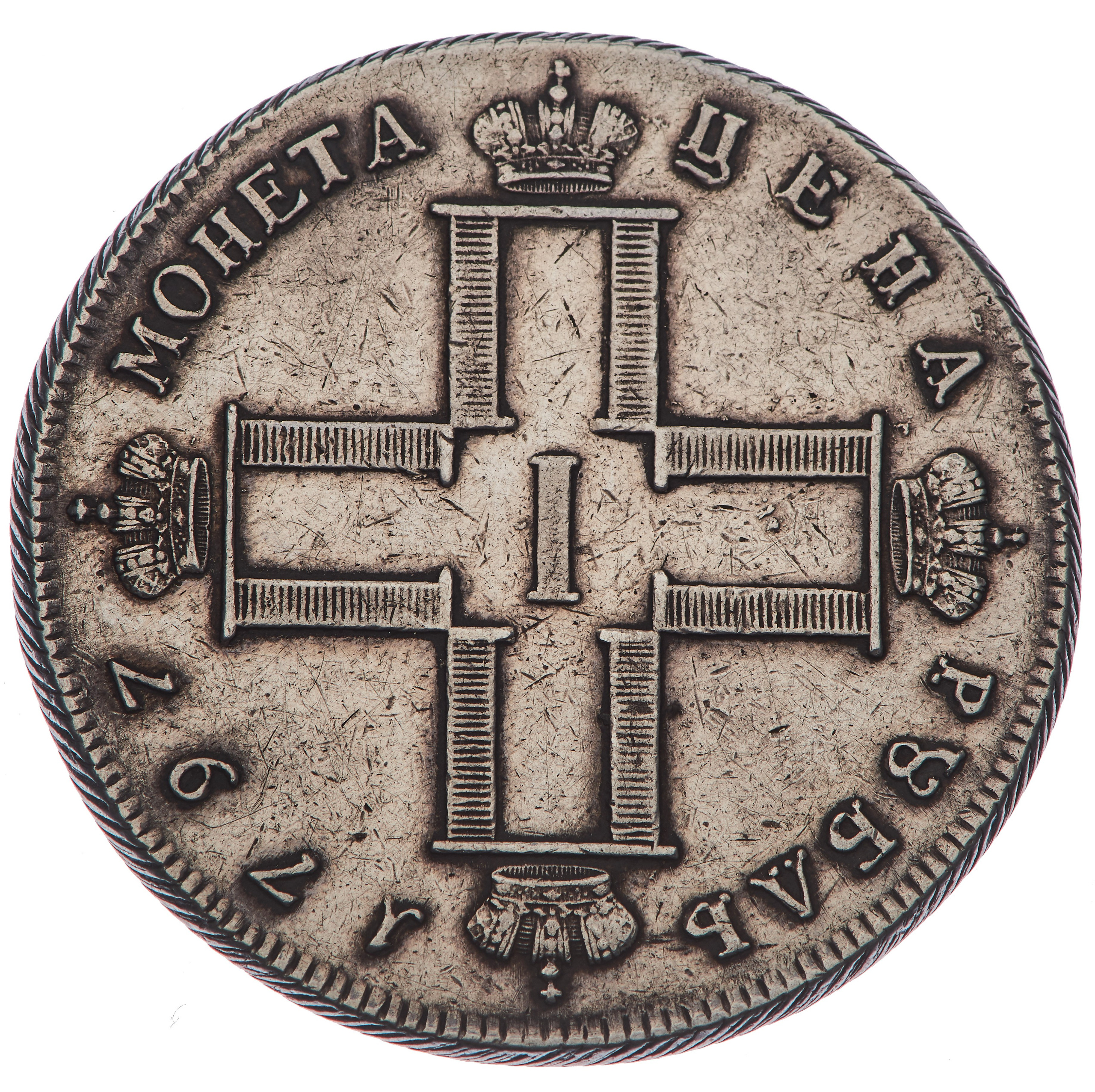 НУМИЗМАТИКА. Www.apowerstudio.com