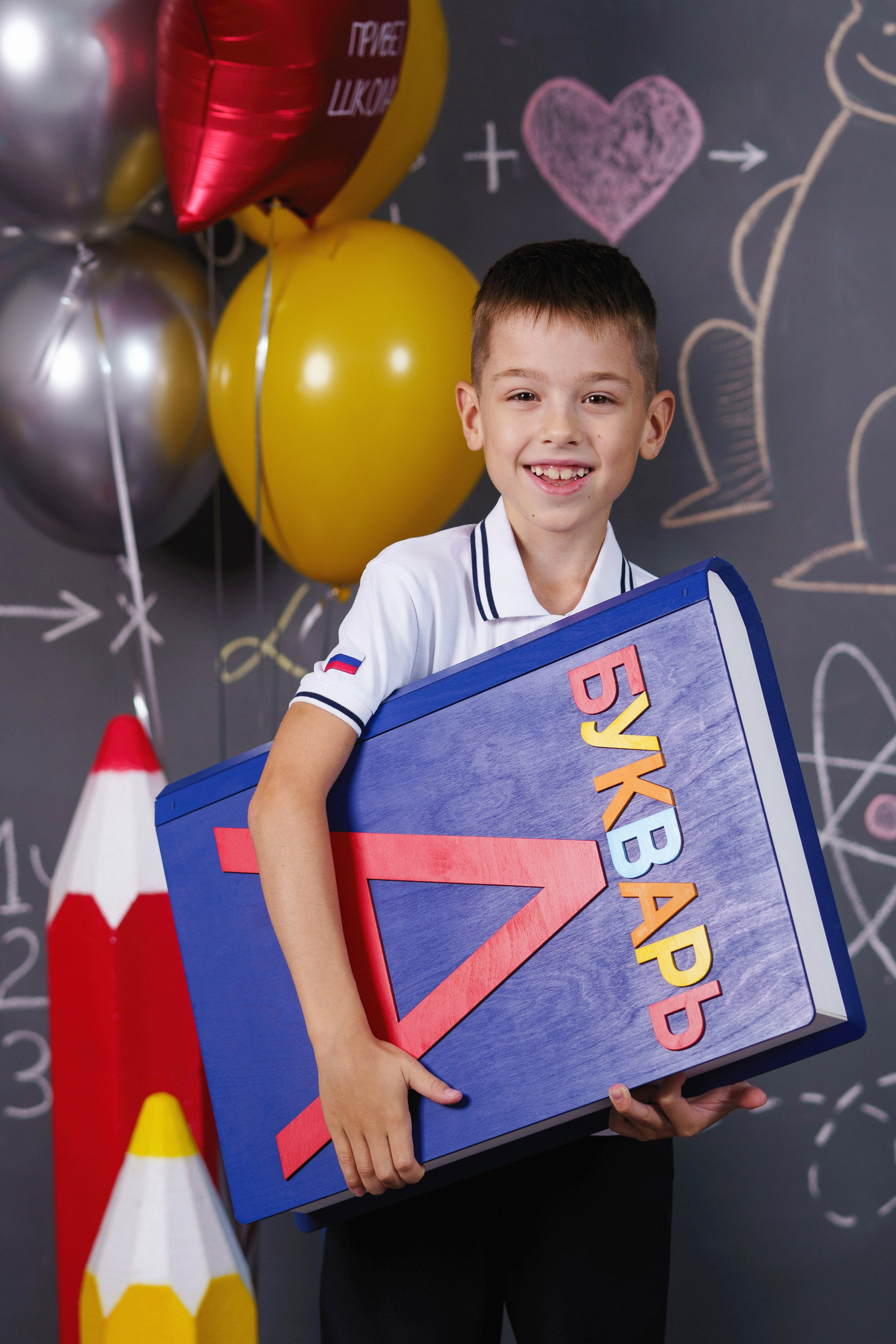 Фотосессия «ДЕНЬ ЗНАНИЙ». Фотомастерская Воробьевых