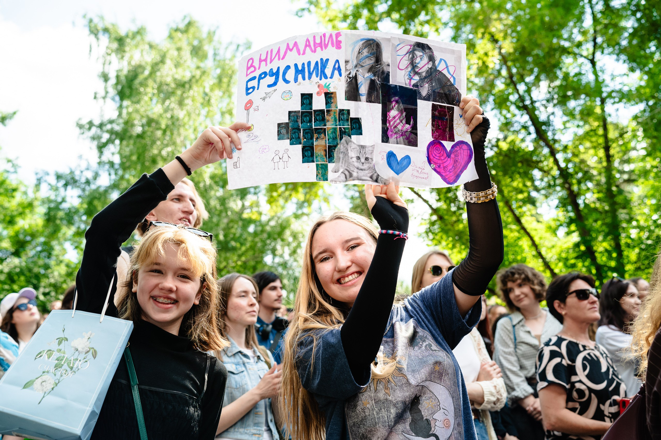 Стереолето Екатеринбург. Харитоновский парк. Репортажный и концертный фотограф Алексей Патентный в Екатеринбурге