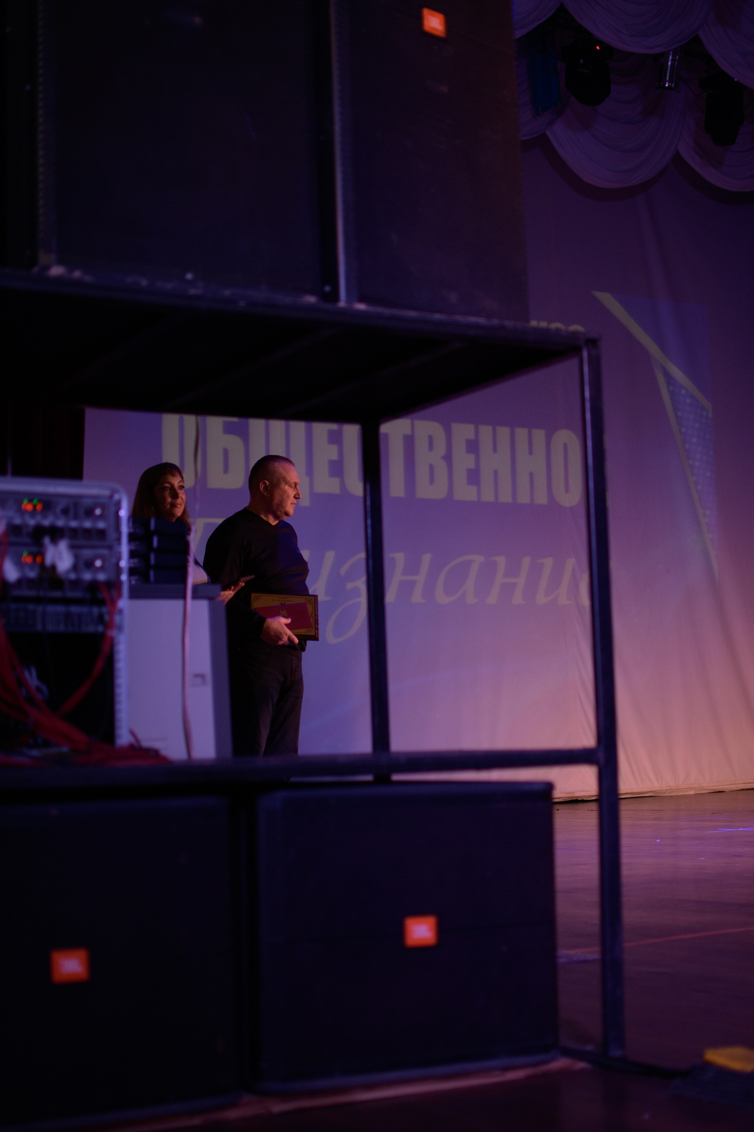 ОБЩЕСТВЕННОЕ ПРИЗНАНИЕ. Photokarish