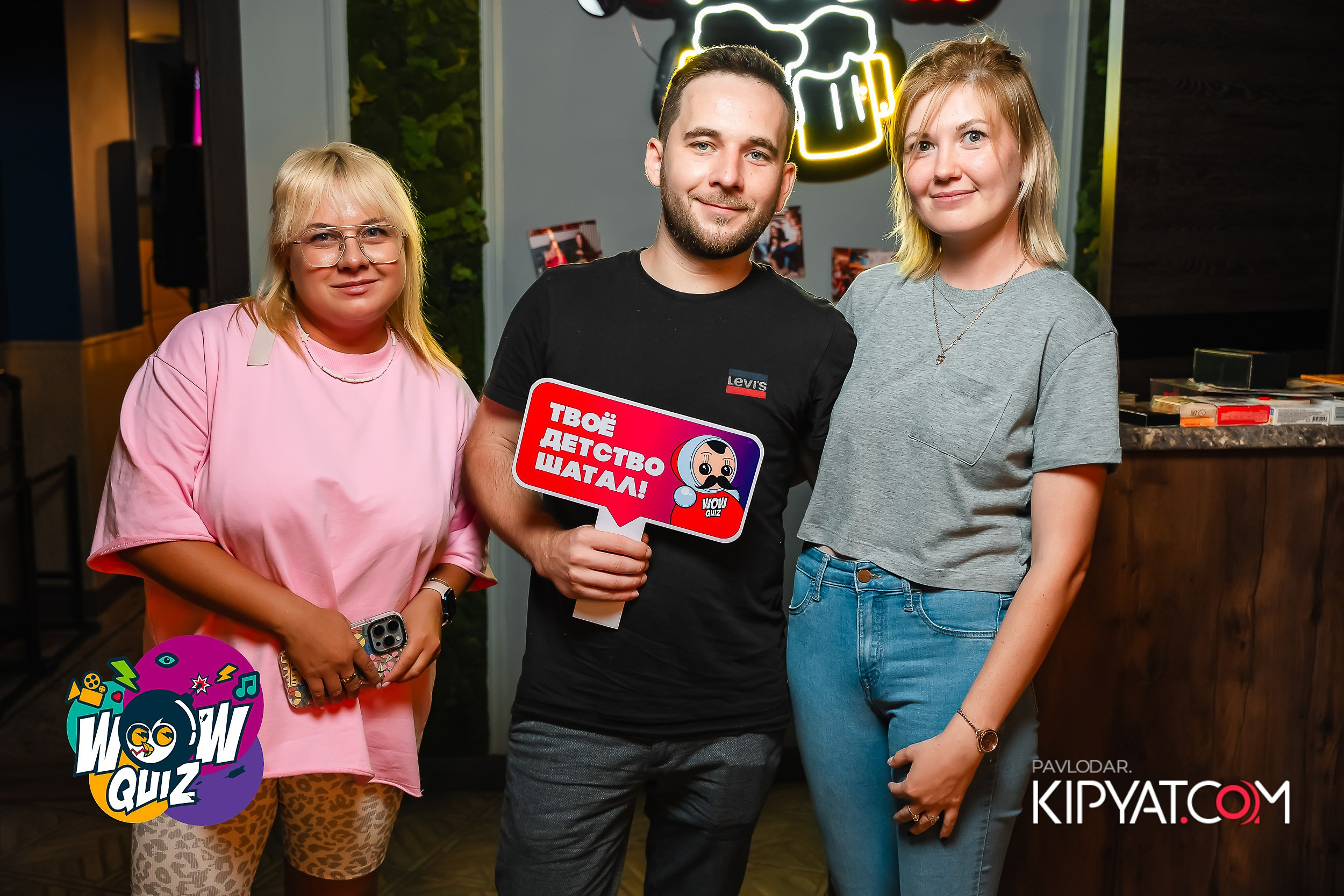 Wow Quiz. Кипятком Павлодар