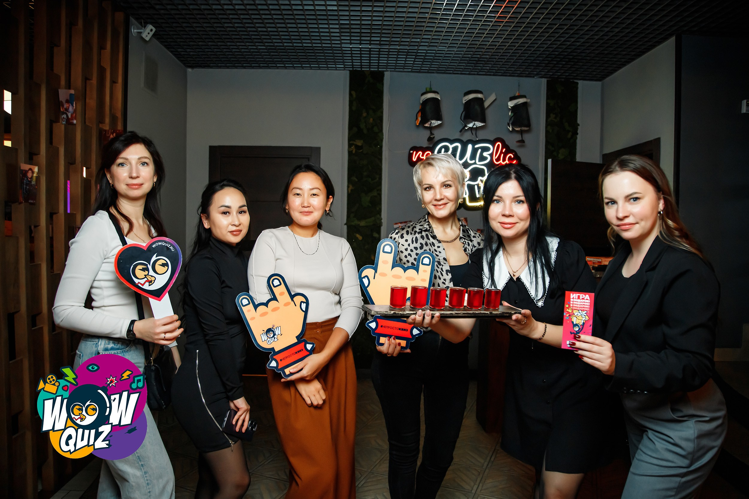 Wow Quiz. Кипятком Павлодар