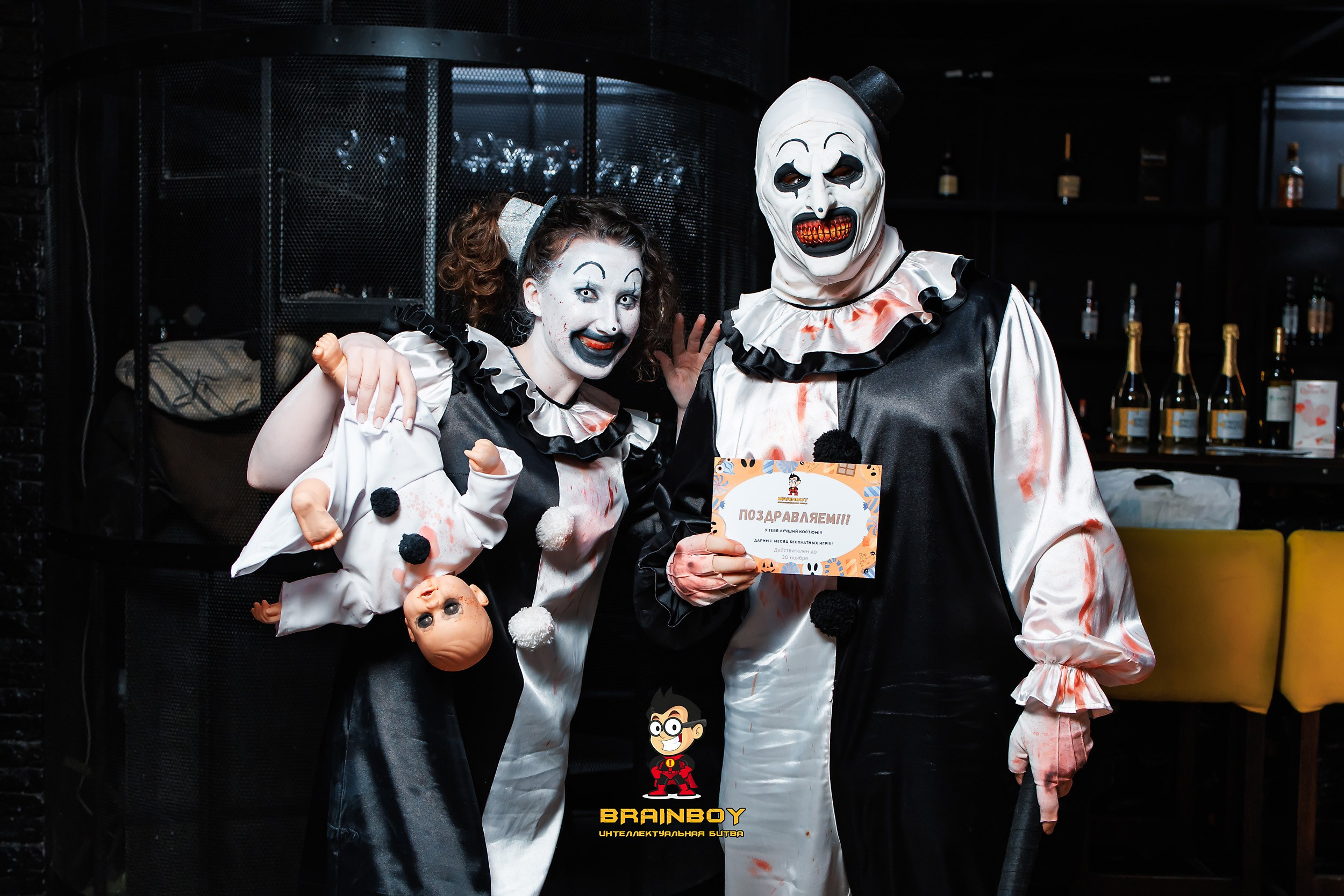 BrainBoy. Кипятком Павлодар