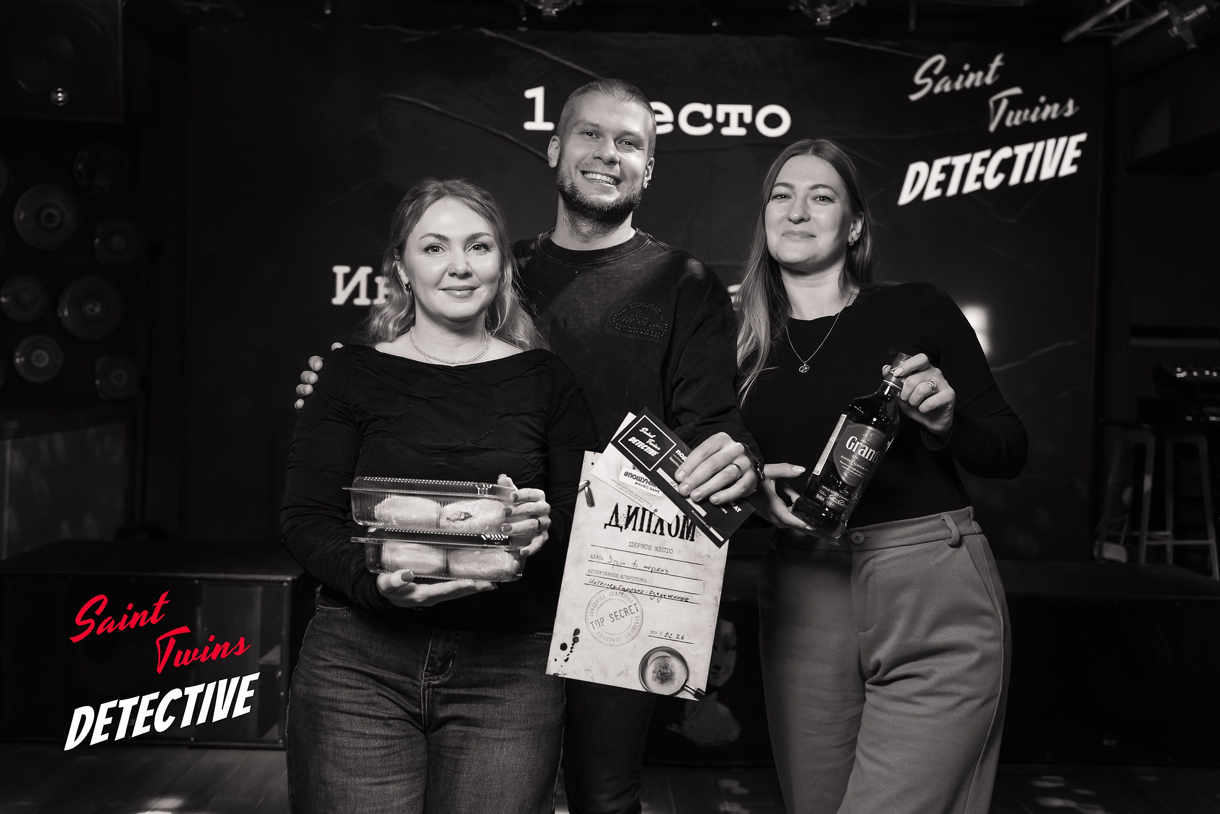 Saint Twins Detective. Кипятком Павлодар