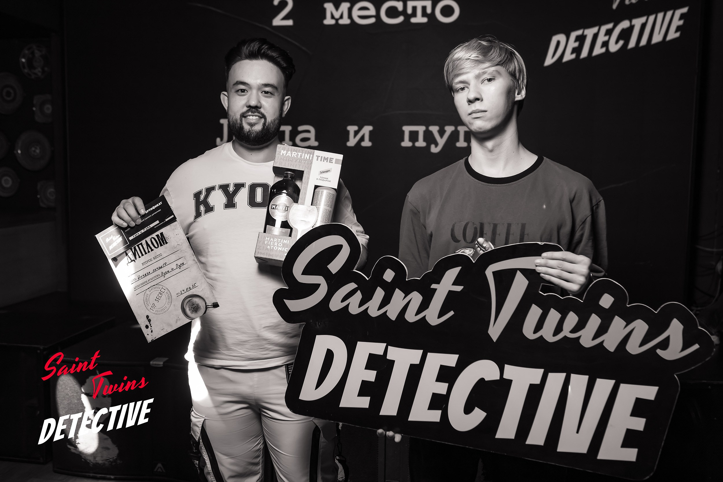 Saint Twins detective. Кипятком Павлодар