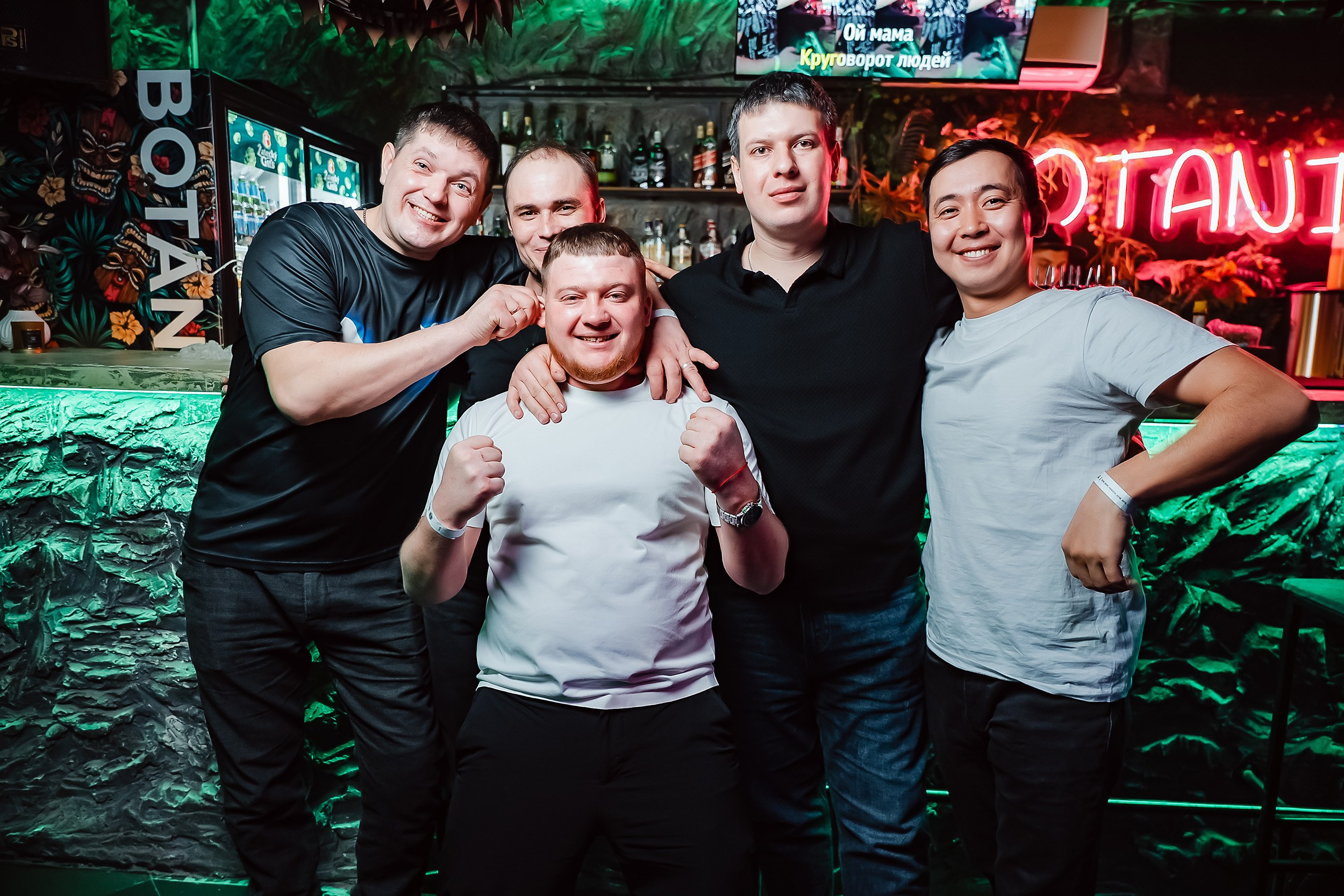 Botanica. Кипятком Павлодар