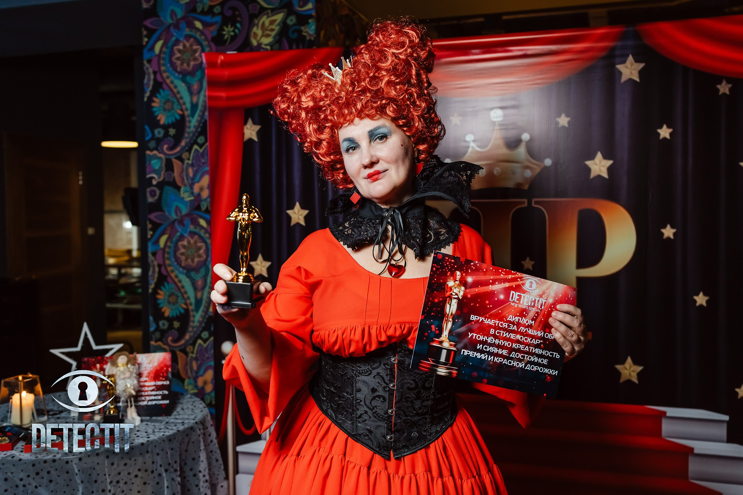 Detect It. Кипятком Павлодар