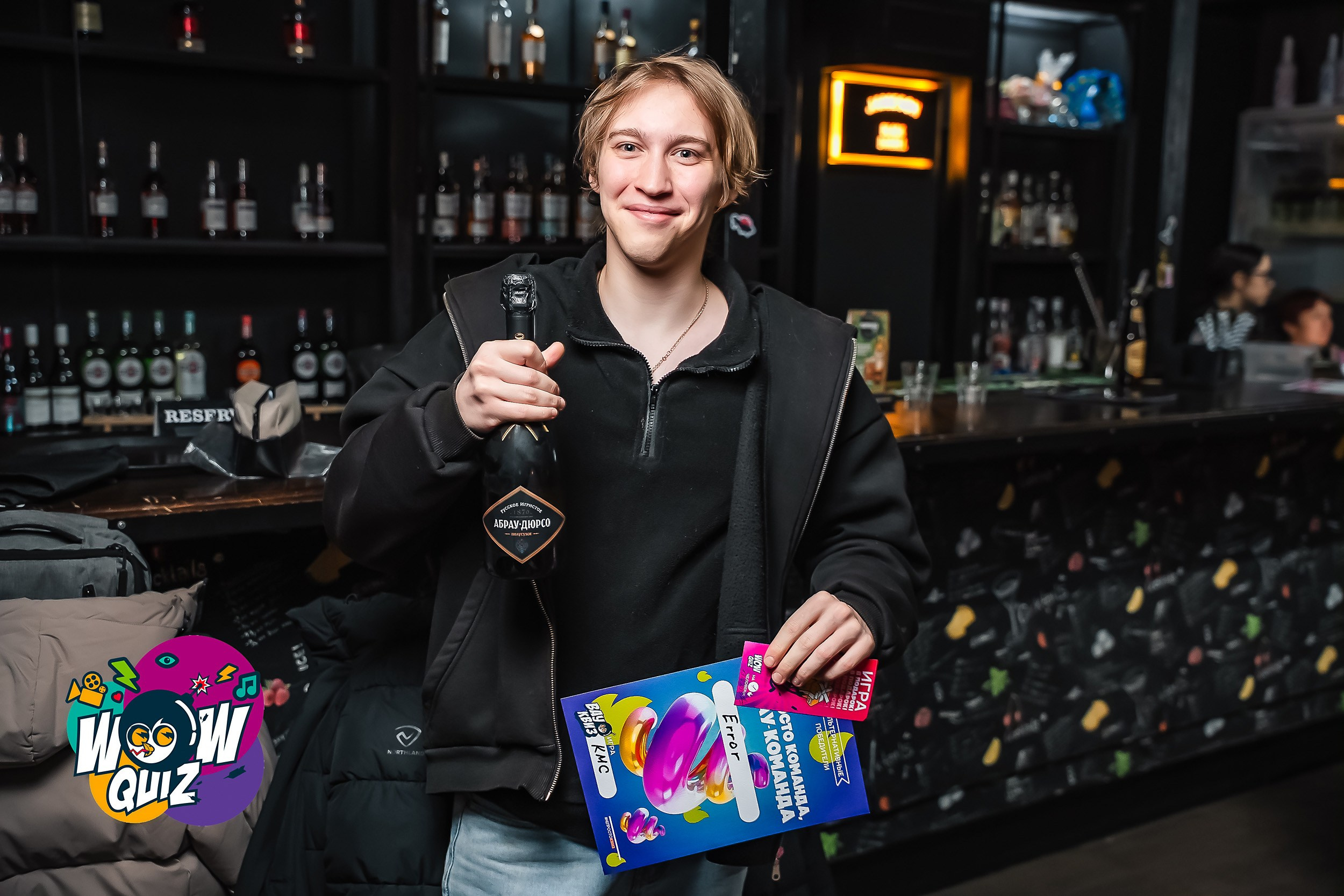 Wow Quiz. Кипятком Павлодар