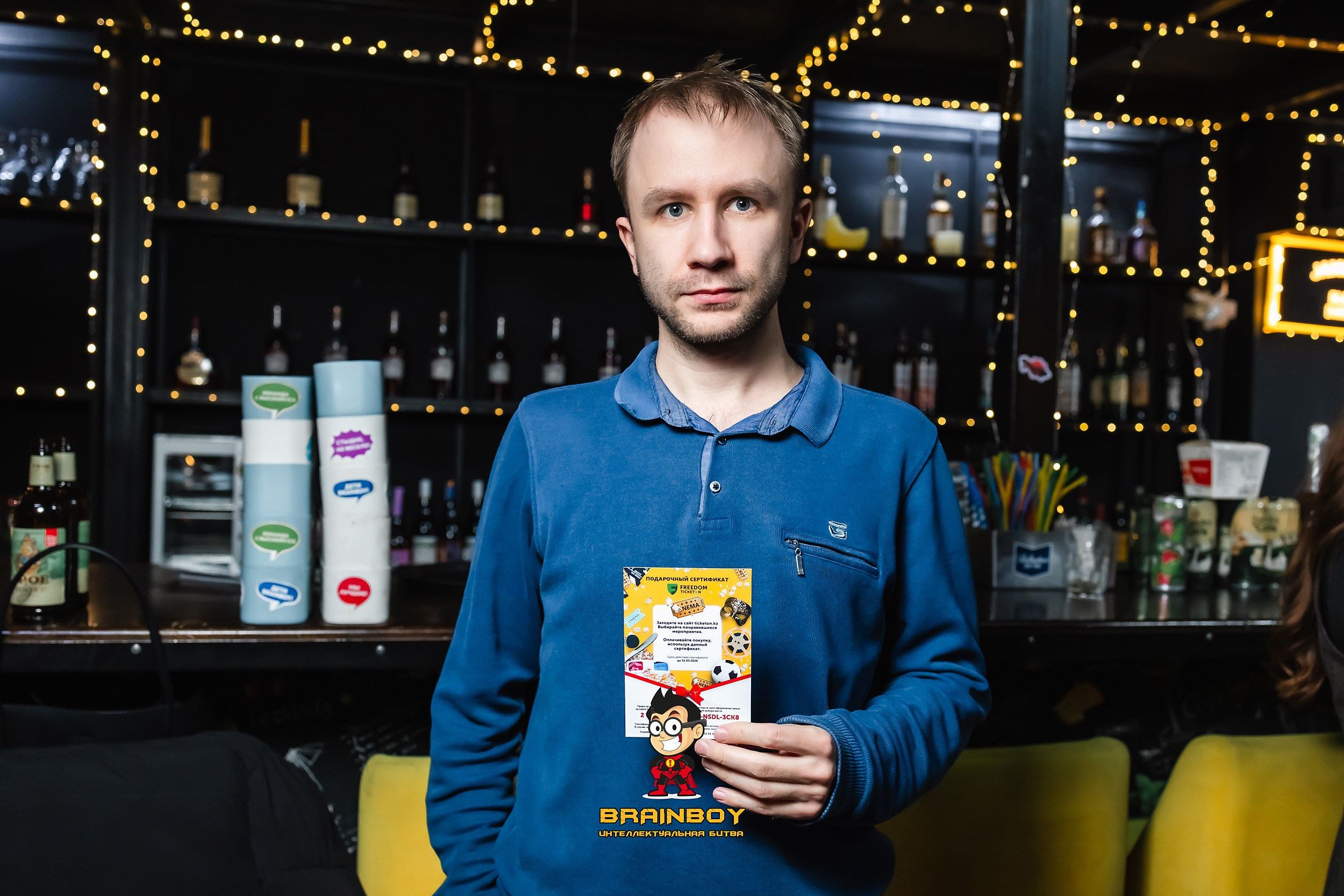 BrainBoy. Кипятком Павлодар