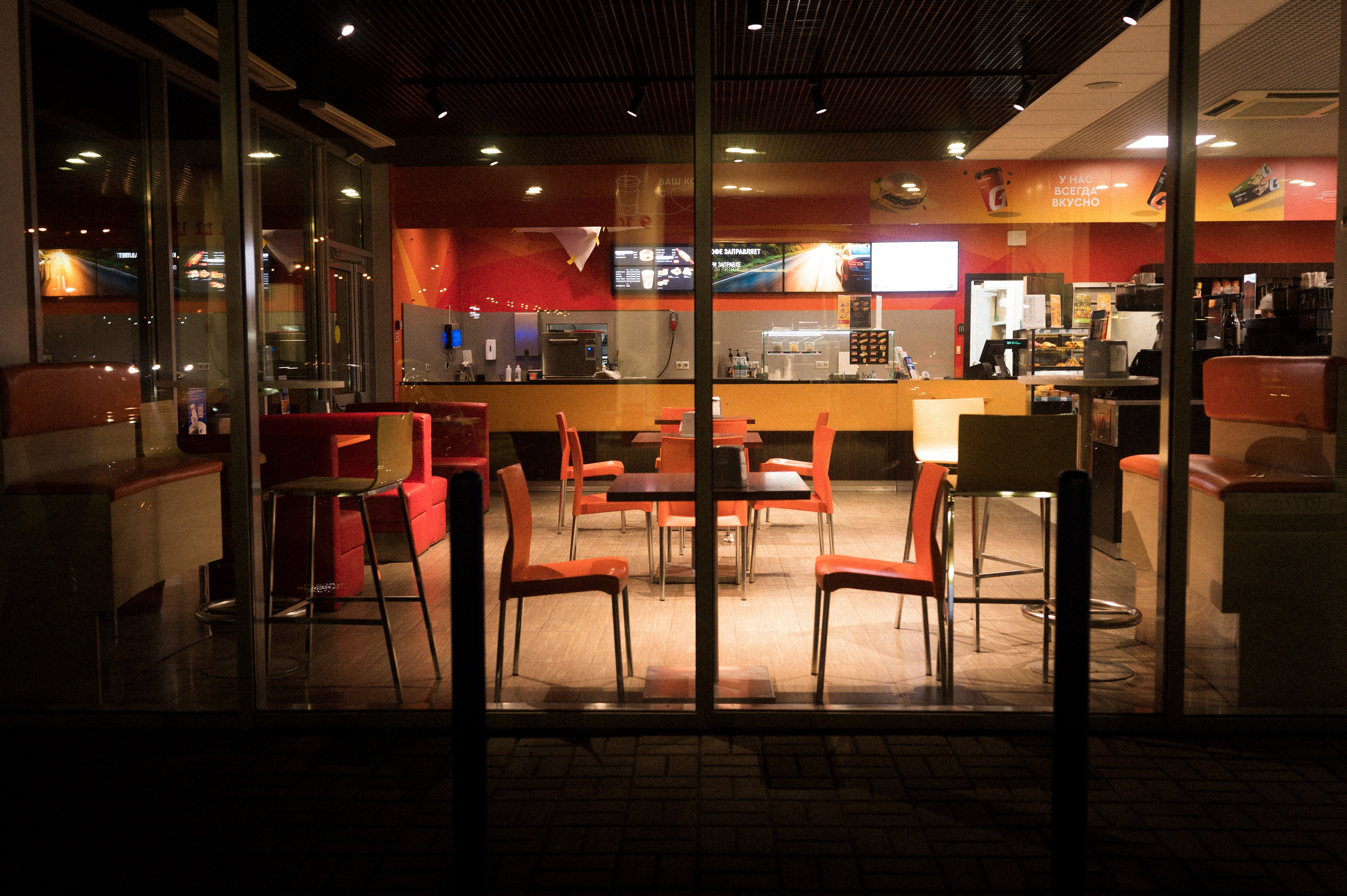 Majstore. Kartascheff