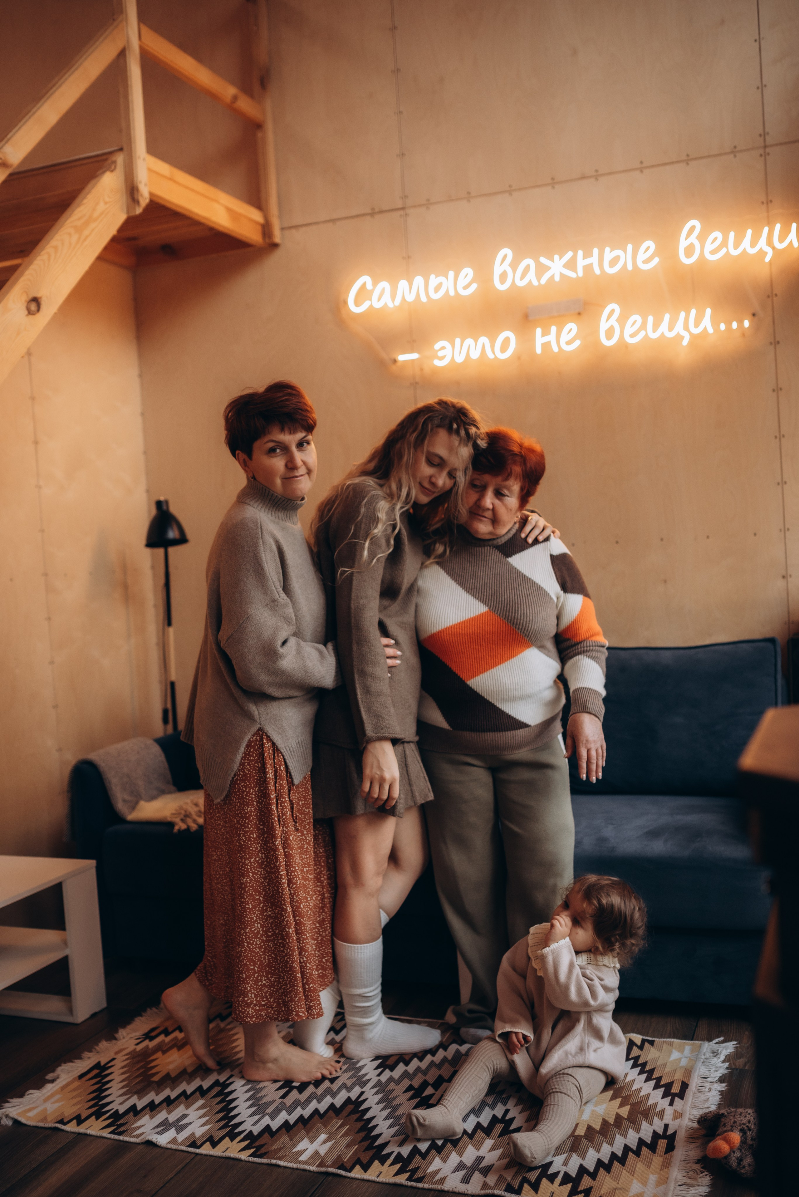 Family. Семейная фотосессия в Новосибирске от фотографа Ольги Коваль