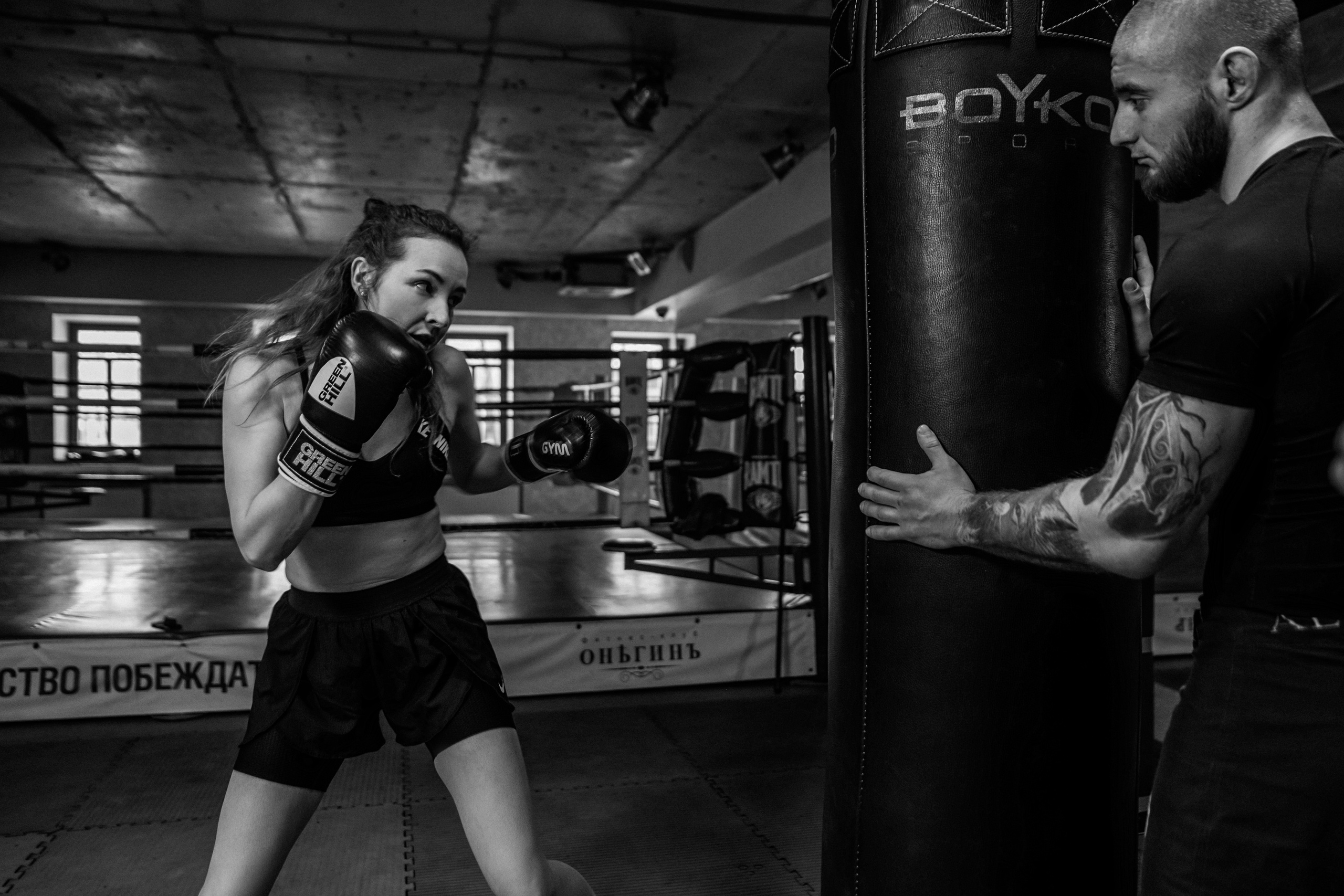 Фитнес-клуб ''Онегинъ''