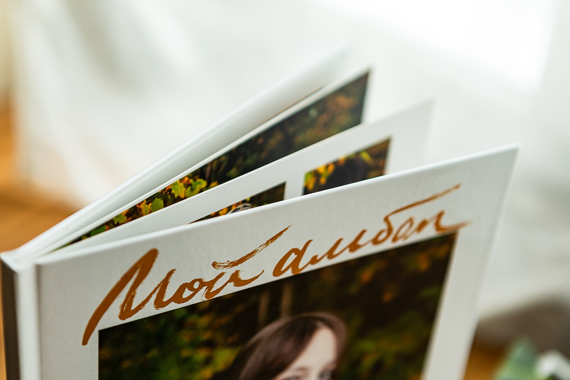 Макро-фото страниц выпускного альбома