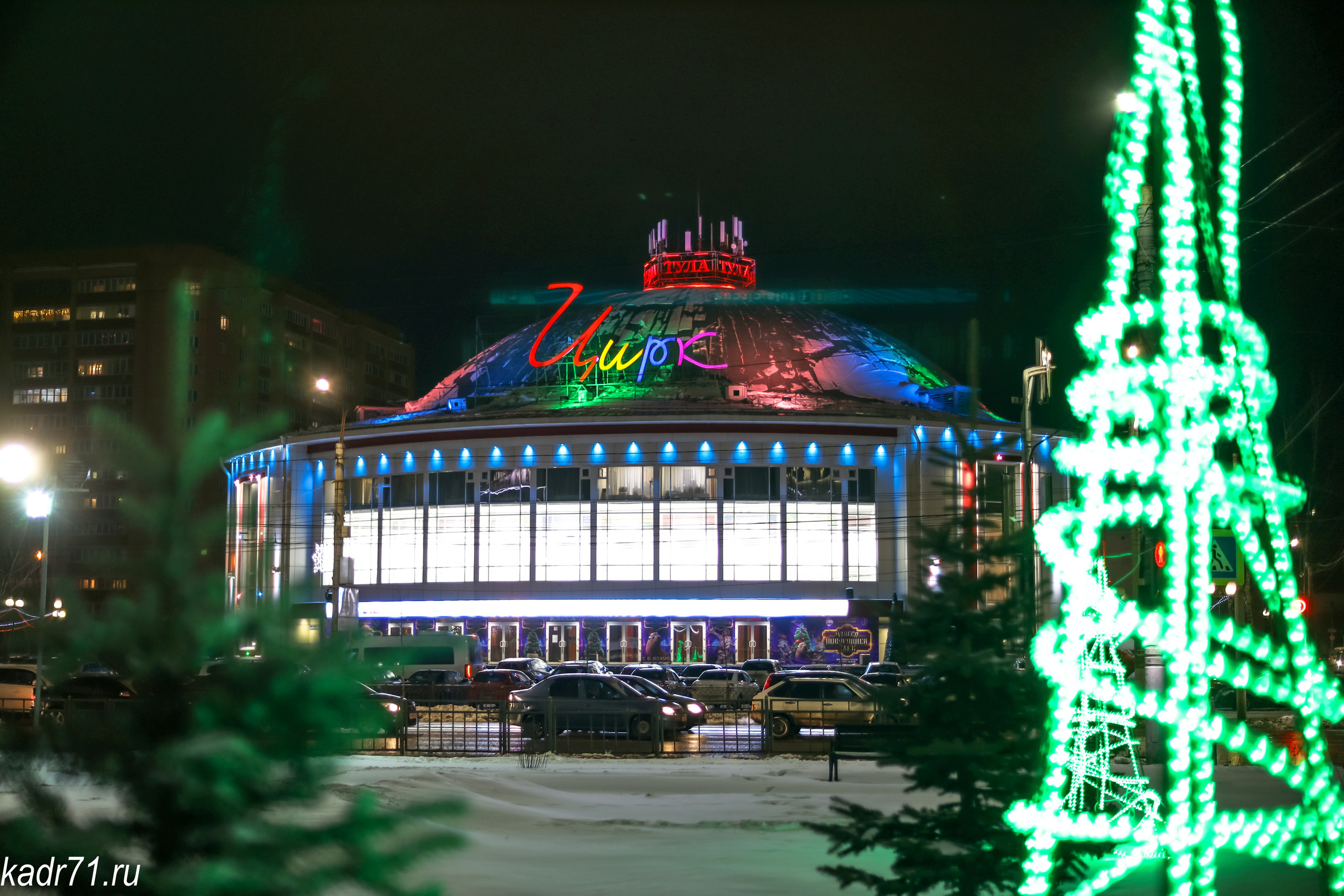 Новогодняя Тула 2021. Фотограф в Туле Крупский АнДРей. Фотостудия «КАДР71» в Туле