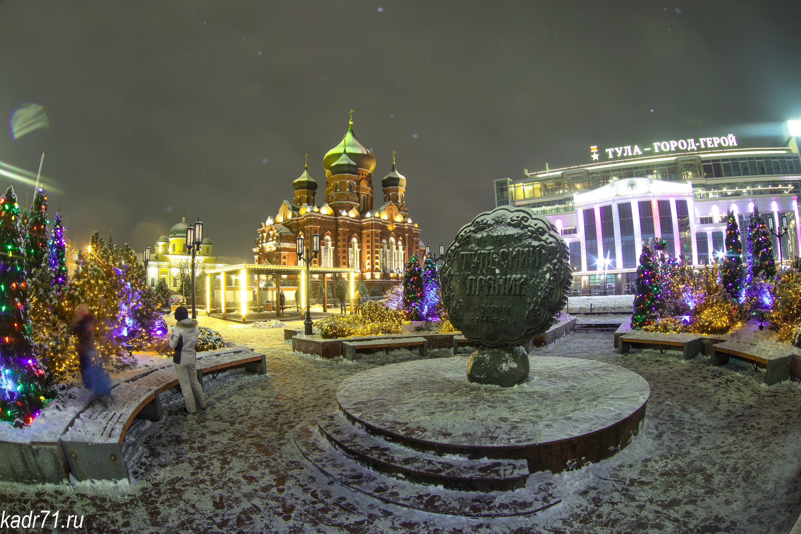 Новогодняя Тула 2021. Фотограф в Туле Крупский АнДРей. Фотостудия «КАДР71» в Туле