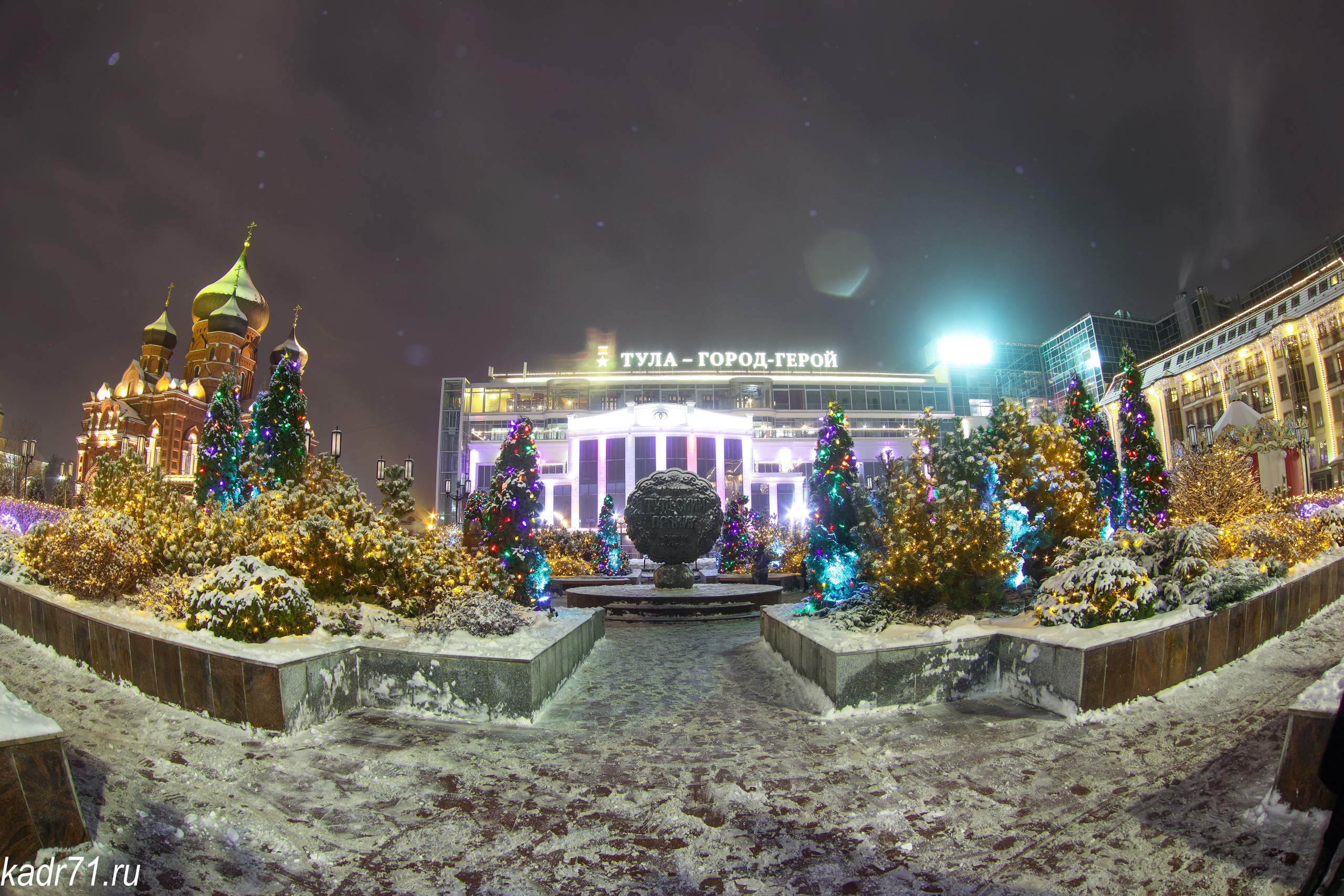 Новогодняя Тула 2021. Фотограф в Туле Крупский АнДРей. Фотостудия «КАДР71» в Туле