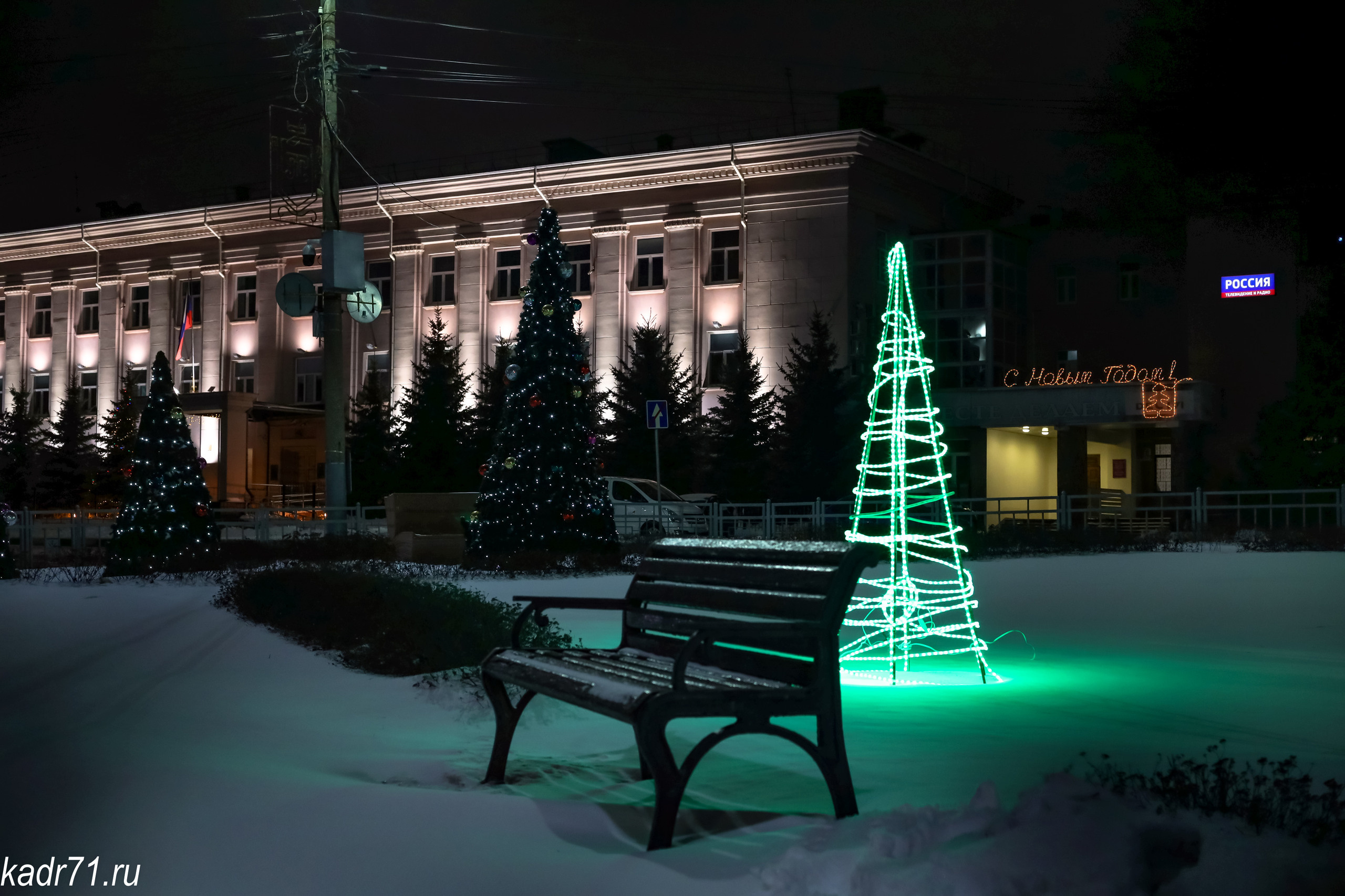 Новогодняя Тула 2021. Фотограф в Туле Крупский АнДРей. Фотостудия «КАДР71» в Туле