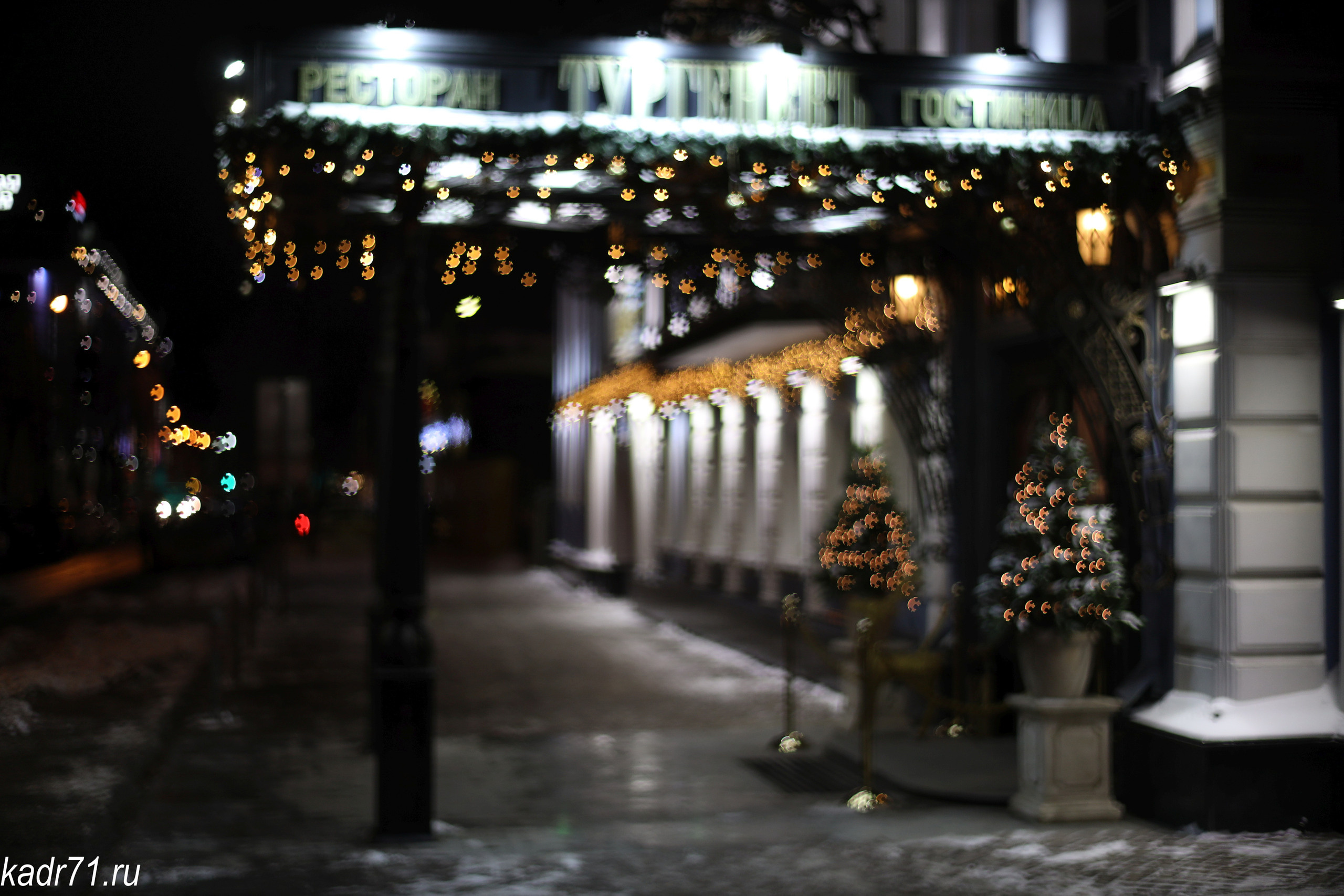 Новогодняя Тула 2021. Фотограф в Туле Крупский АнДРей. Фотостудия «КАДР71» в Туле